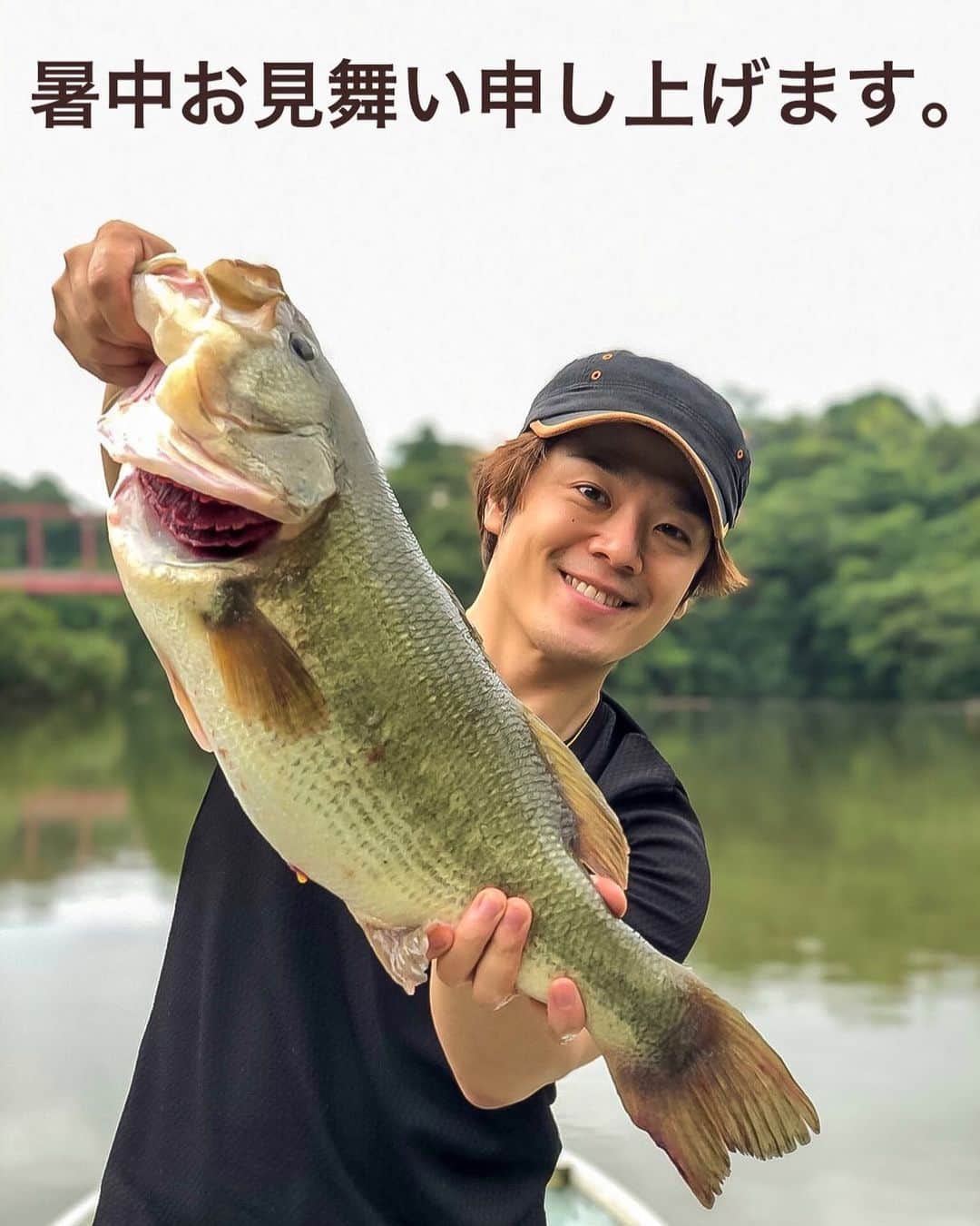 石井雅登さんのインスタグラム写真 - (石井雅登Instagram)「大変な一年となってしまいましたが。  #釣り #クランク」8月3日 20時57分 - masatou.dsc