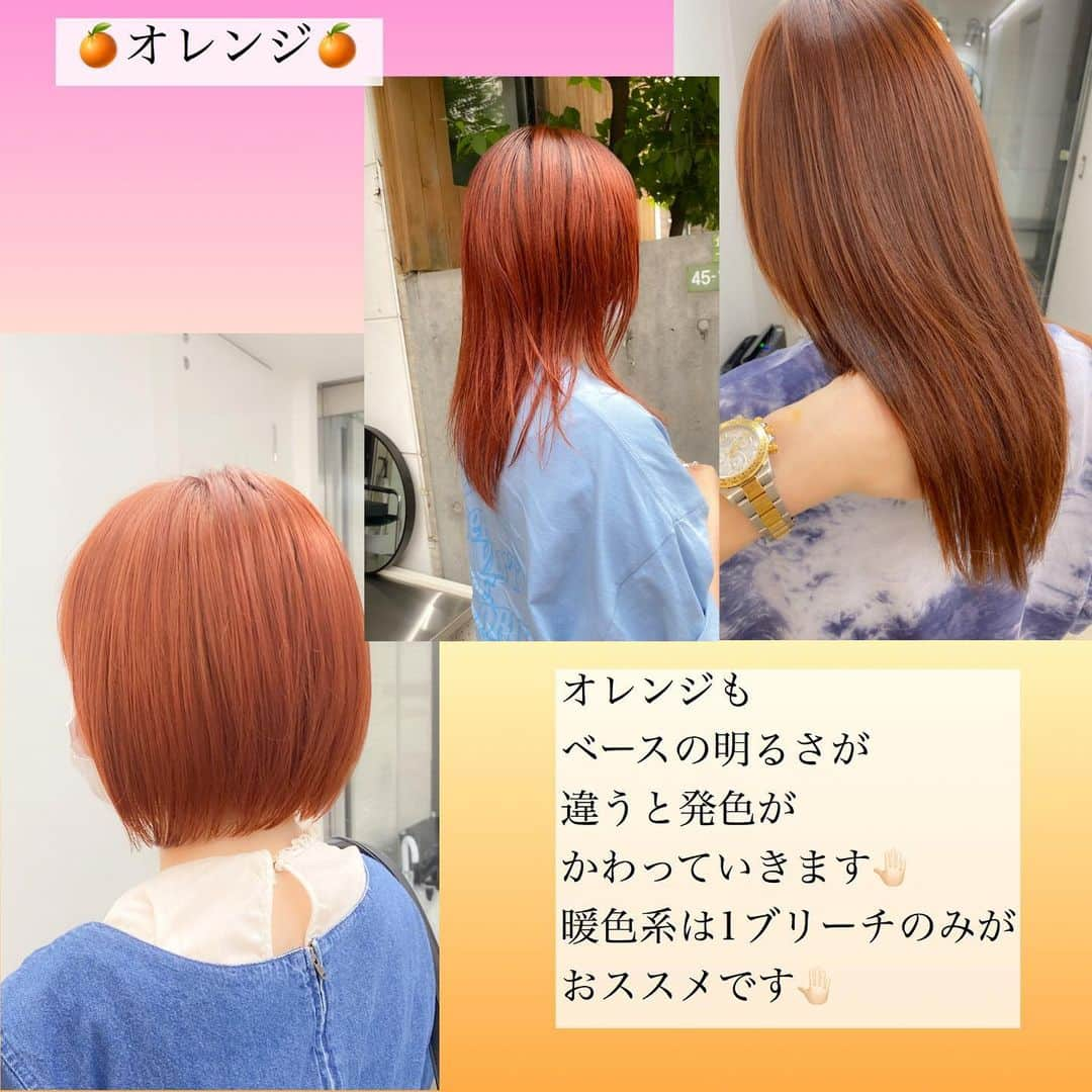 オオモトさんのインスタグラム写真 - (オオモトInstagram)「夏のオーダー多めのオレンジカラーまとめました🤚🏻ヘアスタイルとデザインカラーの組み合わせで 夏をたのしみましょう🤚🏻 ・  WOM オオモトシンイチロウ @bobby_omoto_style @wom_hair_ ・ お値段、ご予約方法、場所、などはストーリーハイライトに明記しております✨ ・ ・ ・ #Wカラー#ブリーチ#インナーカラー#ポイントカラー#ボブ#ハイトーンカラー#ハンサムショート#美容師#ショートカット#ボブ#ショートヘア#ダブルカラー#デザインカラー#ケアブリーチ#美容学生#裾カラー#下北沢#マジックスパイス#olaplex#ウルフカット#オレンジカラー#ミルクティー#ミルクティーカラー#モモコグミカンパニー#みにウルフ#ディズニー#女生染髪#ootd#派手髪#髪色」8月3日 21時19分 - bobby_omoto_style