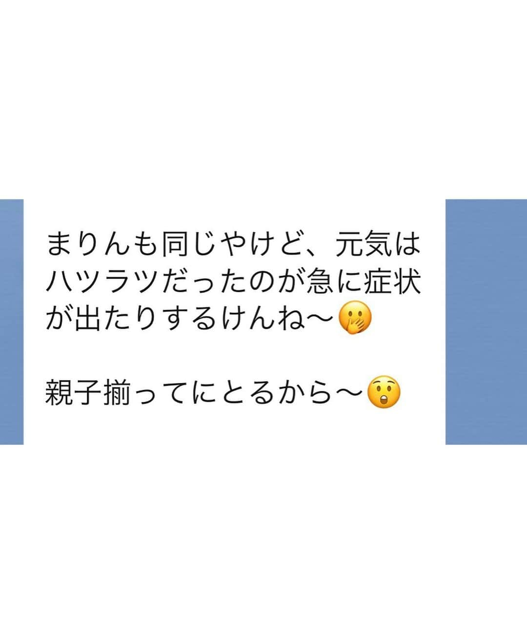 本田裕子さんのインスタグラム写真 - (本田裕子Instagram)「【「ほら親切だろ」って押しつけてみせるのは、みっともない。】 . . はい。↑冒頭の言葉は、さっき📱たまたま目にした今日のYahooニュースの記事に掲載されていた、北野武さんのお言葉。 . . 本当そう思う。 . . そういえば、 過去（2年半くらい前）の私のPodcastでも、『本当にあったかい優しさとは、すぐに伝わるものではなく、又、いつされたか分からないレベルのもので、そこには損得や見返りを求める気持ちが一切ない、純粋な思いやり』と話しています。 . . で、最近改めて感じているのが、 感動するサービスをできる人って、 感動するサービスを受けたことがある感度の高い人なんだろうなってこと。 . サービスをサービスと感じさせない 温もり、そして純粋な想い💫 . . …… 今朝起きたら、ぎっくり背中が ちょっと悪化していて 更に動きが制限されてた私🤣 . 実は10年くらい前？にも 一度ぎっくり背中をやっていて （過去のブログの何処かに書いてるけど探せなかった😅） . その時はこんなもんじゃなくて、 顔も洗えないくらい激痛で💦毎日病院に通い、何かの器械を当てたり、吊るされたり、美容院にシャンプーしてもらいに行ってたなあw . けど、今回は痛いけど顔も洗えるし自分でシャンプーも出来る😃くしゃみしたらヤバいけど🤣痛い角度も感覚掴めてきて全然動けるし食欲もある😊 . なので、今日は午前中に自宅でYouTubeを撮って昼から1件アポ、その後エステに行ってきました^ ^ . 私が20代前半の頃から長年お世話になっている晴美さんは、心から信頼しているゴッドハンド😇 . 私は20代前半の婚約中に、ほぼ毎日エステに行っていた時代があり、かなり舌（肌感覚？）が肥えています。笑 . . けど、晴美さんのエステを受けて以来、 ずっと晴美さん指名で通い、晴美さんが10年くらい前に独立なさった時も、晴美さんについていき、ずっとお世話になっています✨ . お肌はもちろん、健康や筋肉等の身体の勉強や探究も常になさっていて、いつも魂のこもったケアをして下さり、本当リスペクト♡ . 今日、ぎっくり背中になっている私に、サービスで揉み解しはせず、インディバを丁寧に当てていただき、ビックリするくらい可動域が広がってだいぶ楽になり、アドバイスをいただいて帰って来ました🙏✨ . . ほんと有難い。 . そして、いつもさり気なくあったかい♡ . . 今日も勉強になったし、良い影響を受けています。 . 晴美さんの仰っていた通り、まだ痛みはあるから安静にしよう！ . そういえば一昨日、リビングで寝落ちする前に、寒くてホットカーペットを入れてたんやけど、なんか今また寒くなってきたぞ😳 . ちょっと変やねw . 今日もYouTube、アポ、エステで喋り倒してて（笑）背中以外は元気なんだけどなあ🙄 . まりんと同じで体力あるから動けちゃうって言われて、確かに〜🤣 . こんなとこまで似てる親子w . 気をつけようね、まりん♡ よし、一緒にスイカ食べよう🍉 . 写真はエステ終わってルンルン。笑 . . …… #親切 #思いやり #あったかい #お心遣い #さり気ない #YahooNew #北野武さん #押しつけ #みっともない #損得 #見返り #純粋な想い #感動する #サービス #受けたことがある #感度 #感度の高い #エステ #美容デー #美容 #ゴッドハンド #舌が肥える #肌感覚 #相手のエネルギー #インディバ #ぎっくり背中 #似過ぎな親子 #本田裕子」8月3日 21時24分 - rinrin_yuko