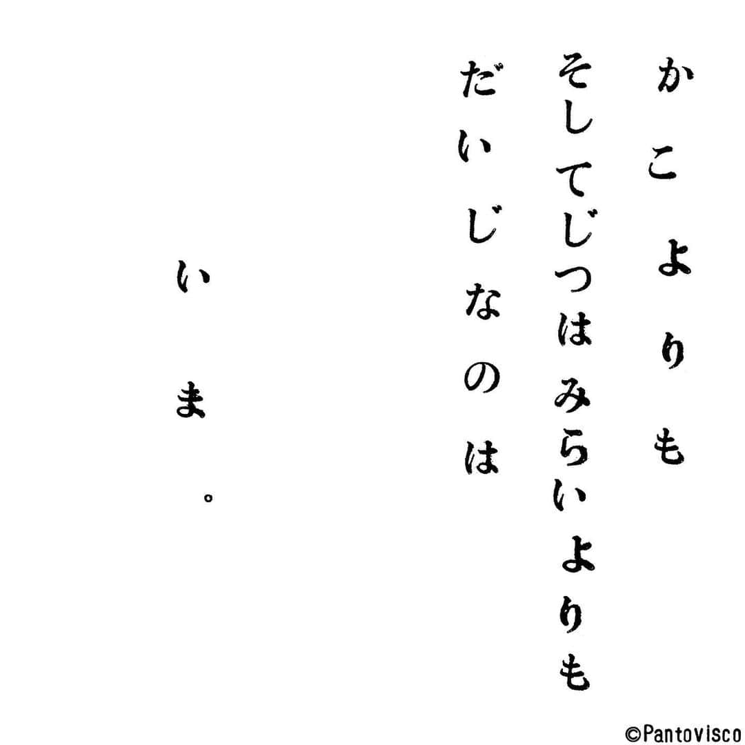 pantoviscoさんのインスタグラム写真 - (pantoviscoInstagram)「「今」 #乙女に捧げるレクイエム その782 @otoreku」8月3日 21時28分 - pantovisco