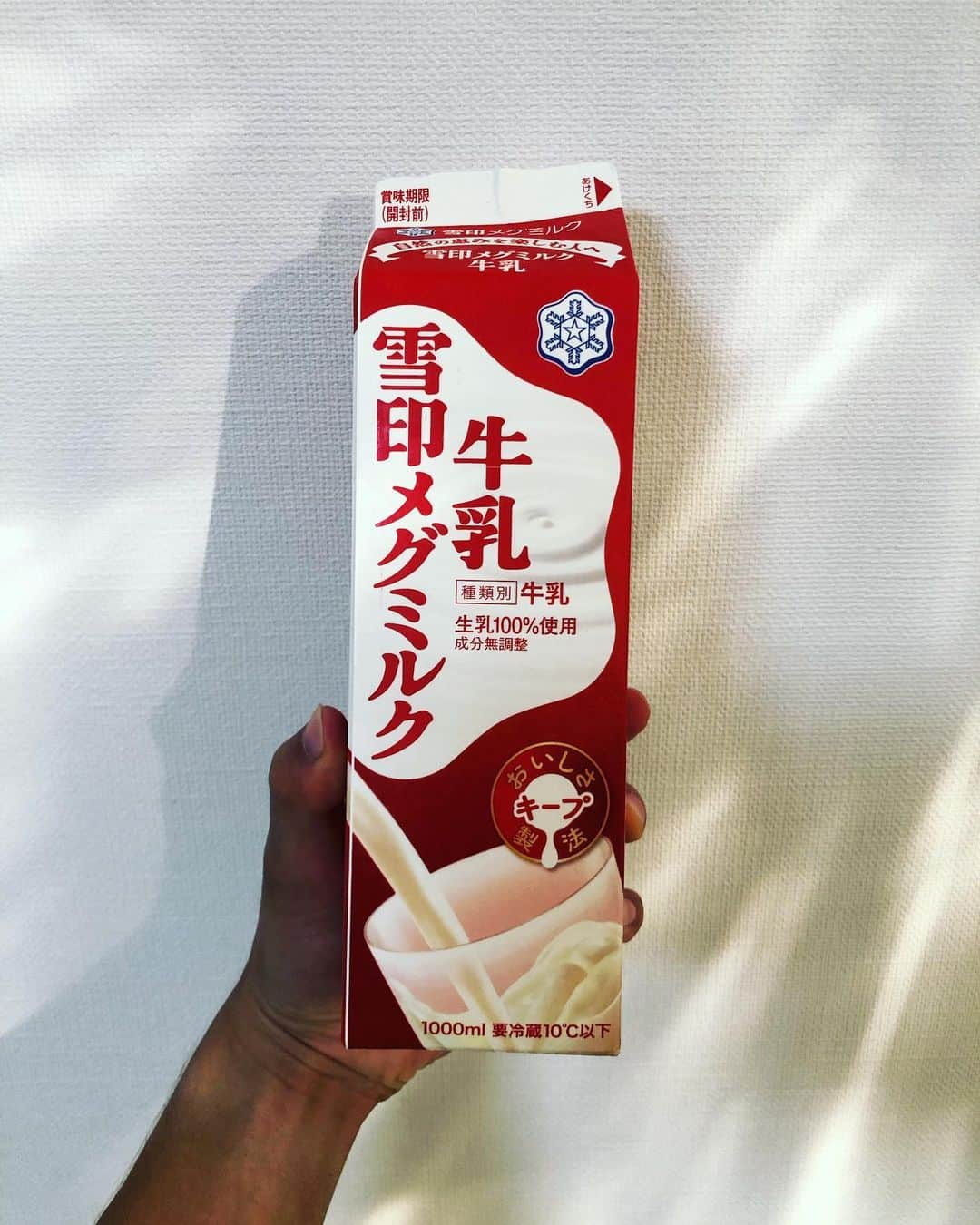 清水礼留飛のインスタグラム：「雪印メグミルク牛乳です。 コクがありまろやかで美味しいです👍 是非お飲みください😊  This milk is made by our company. Awesome tasty😋  #雪印メグミルク #雪印メグミルク牛乳 #牛乳 #megmilksnowbrand #redandwhite #happiness #rs30dayschallenge」