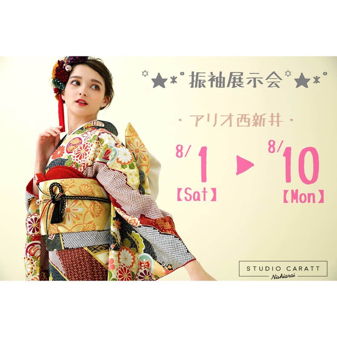 スタジオキャラット アリオ西新井店のグルメインスタ