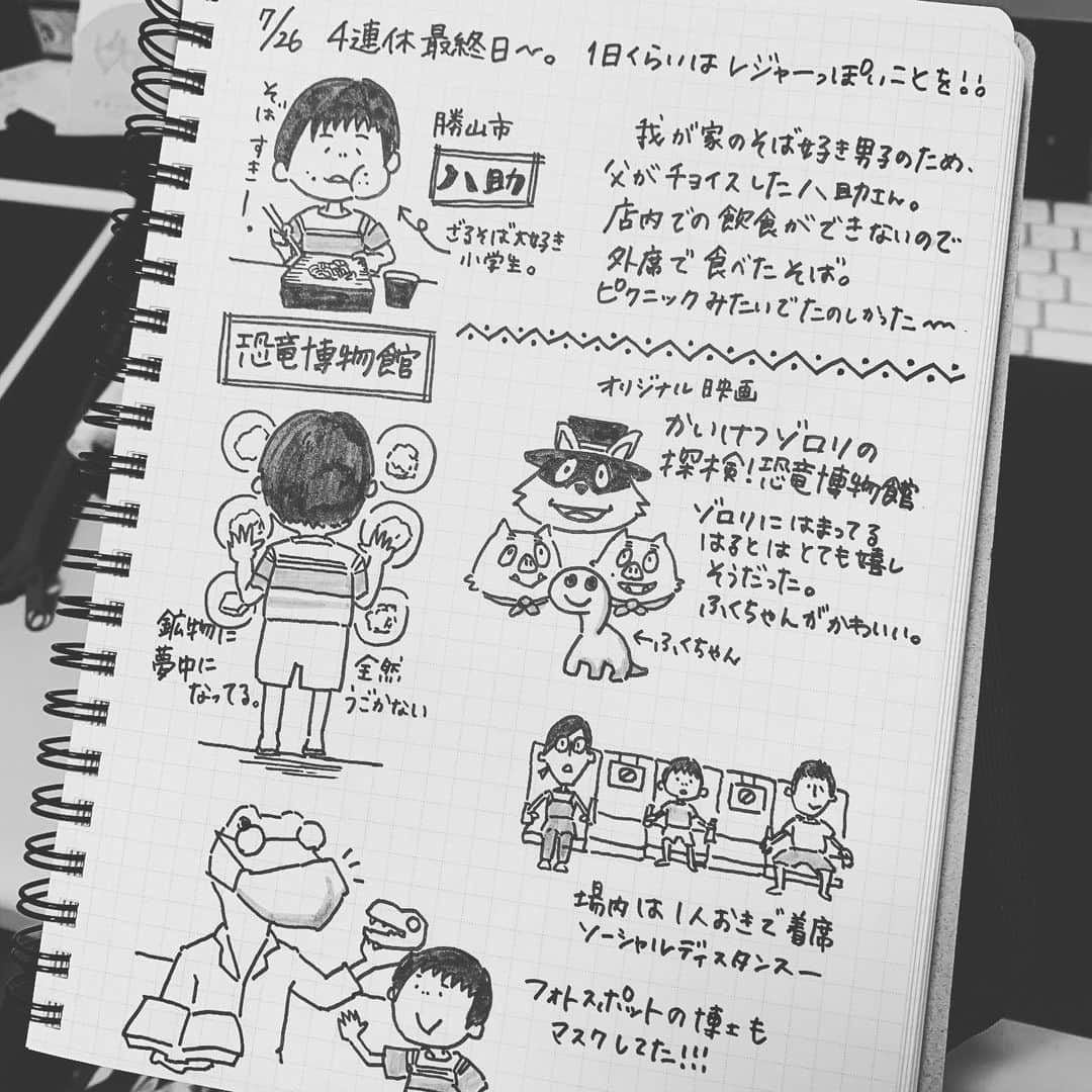 yacchiのインスタグラム：「7/26ちょっと前の。 　 恐竜博物館、予約制になってたけど午前午後で大きく分かれてるだけなので、開場時間直後に人が集中してしまう印象。もし行かれる方は少し時間をずらすといいかもしれません〜 #育児日記 #絵日記 #思い出し日記 #イラスト #ピグマ #恐竜博物館 #八助」