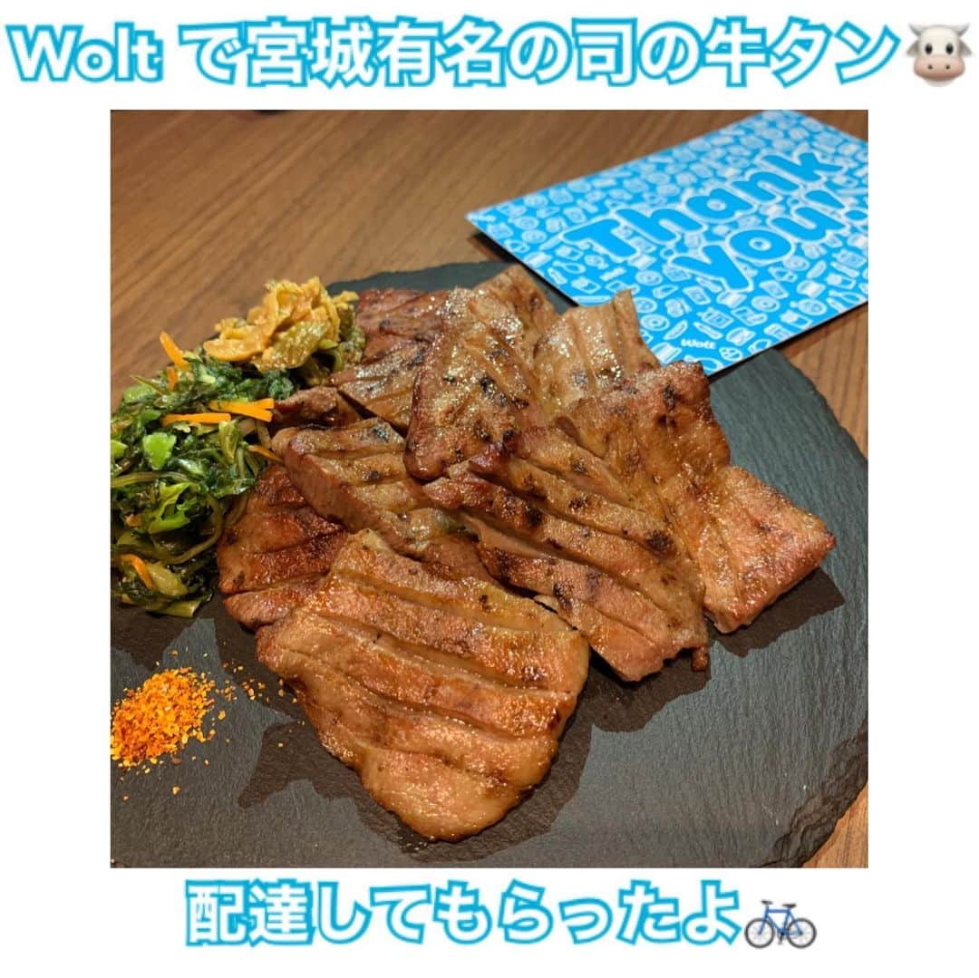 佐藤あり紗のインスタグラム