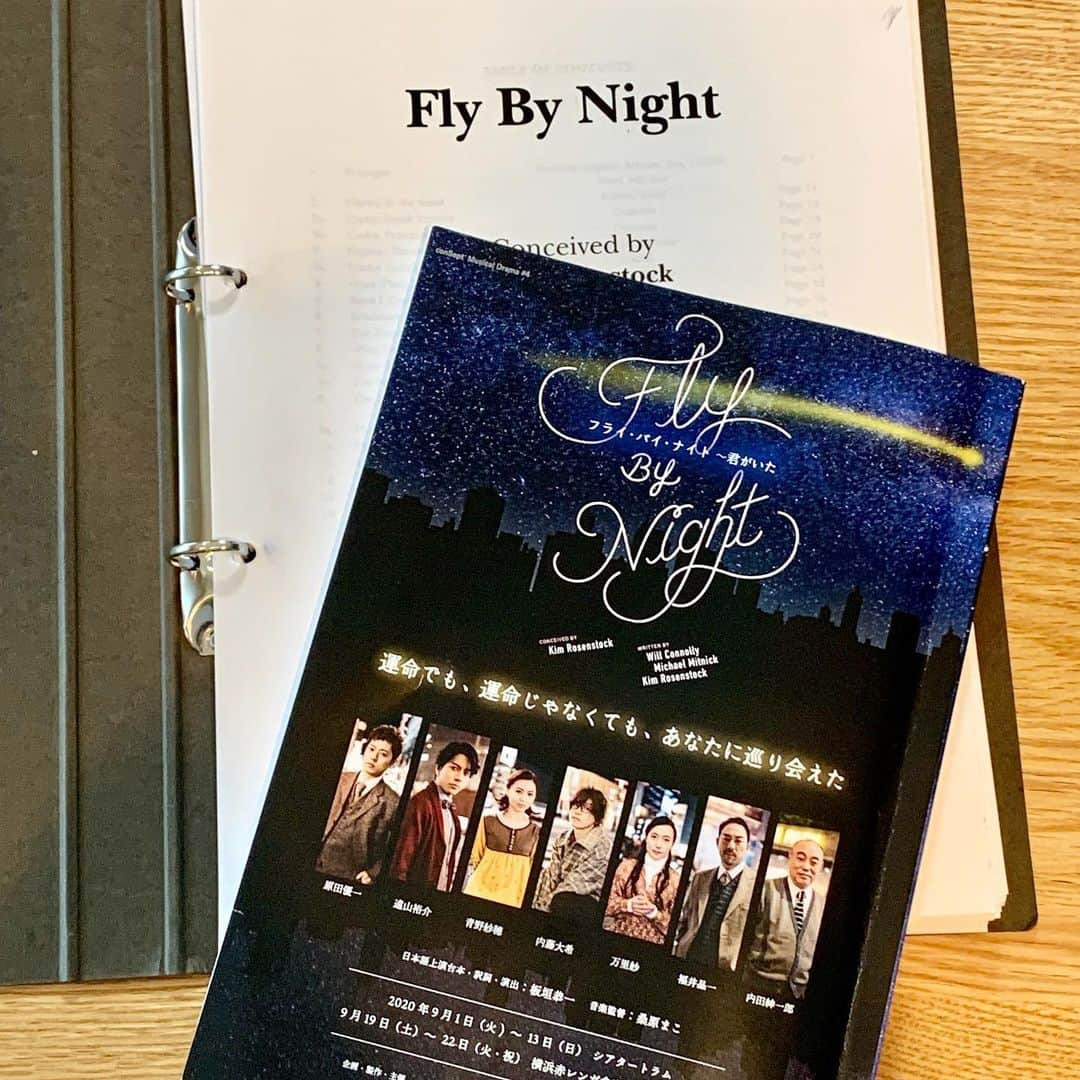 福井晶一さんのインスタグラム写真 - (福井晶一Instagram)「全体での稽古が始まってます！  そして『Fly By Night〜君がいた』の全公演（計２０回）のライブ配信が決定しました。  コロナ禍で劇場に足を運べないお客さまのために、全公演をリアルタイムで配信いたします。 映像作品も手がけるconSeptならではのハイクオリティな3カメ撮影と生演奏にこだわるMusical Dramaシリーズの奥深さを是非ご堪能ください。 そしてシアタートラムの初日の公演のみ、お試し価格となっていますので、「配信はまだ観た事がないという方もこの機会に是非トライしてみてください！  ◉配信概要  作品：ミュージカル『Fly By Night～君がいた』全20公演  日程：9/1～13 東京・シアタートラム、9/19～22 横浜・赤レンガ倉庫  料金：1回5500円（ただし、東京初日のみ3000円）  配信サイト：streaming +  販売専用URL： https://eplus.jp/fbn-streaming/  販売開始日：8月14日(金)  形態：全公演リアルタイム生配信 ※ただし終演後５時間まで見直し可能。  公式サイトにて、配信特典を発表予定です！！  #flybynight #フライバイナイト #ライブ配信 #シアタートラム #赤レンガ倉庫 #板垣恭一 #桑原まこ  #内藤大希 #青野紗穂 #万里紗 #遠山裕介 #内田紳一郎  #福井晶一 #原田優一」8月3日 21時45分 - shoichi.fukui