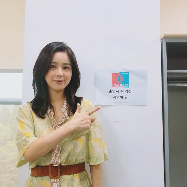 ソ・ヨンヒのインスタグラム：「#동상이몽 #오늘밤11시10분」