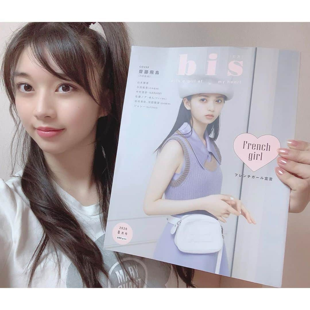 牧野真莉愛さんのインスタグラム写真 - (牧野真莉愛Instagram)「♡ ♡ ✨💝🎠『bis[ビス]』2020年8月号🎠💝✨ 🎀🎈💐🌈🐰発売中🐰🌈💐🎈🎀 ・ ぜひご覧ください🐰🦄💕 ・ ✨bis[ビス]オフィシャルサイト✨ https://bisweb.jp/ ♡ ♡  #bis #bis_web #HelloProject #モーニング娘20 #morningmusume20 #牧野真莉愛」8月3日 22時32分 - maria_makino.official