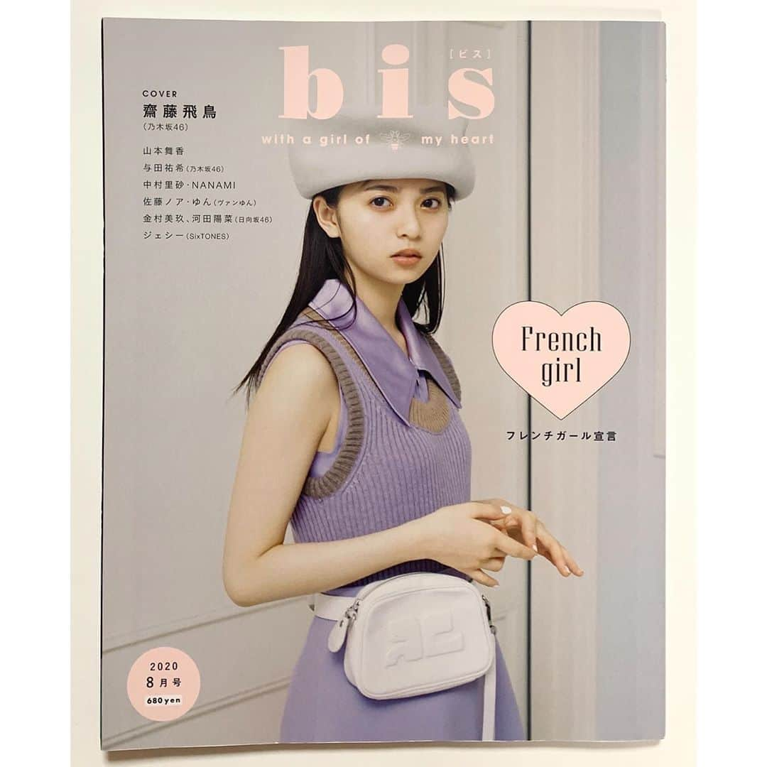 牧野真莉愛さんのインスタグラム写真 - (牧野真莉愛Instagram)「♡ ♡ ✨💝🎠『bis[ビス]』2020年8月号🎠💝✨ 🎀🎈💐🌈🐰発売中🐰🌈💐🎈🎀 ・ ぜひご覧ください🐰🦄💕 ・ ✨bis[ビス]オフィシャルサイト✨ https://bisweb.jp/ ♡ ♡  #bis #bis_web #HelloProject #モーニング娘20 #morningmusume20 #牧野真莉愛」8月3日 22時32分 - maria_makino.official