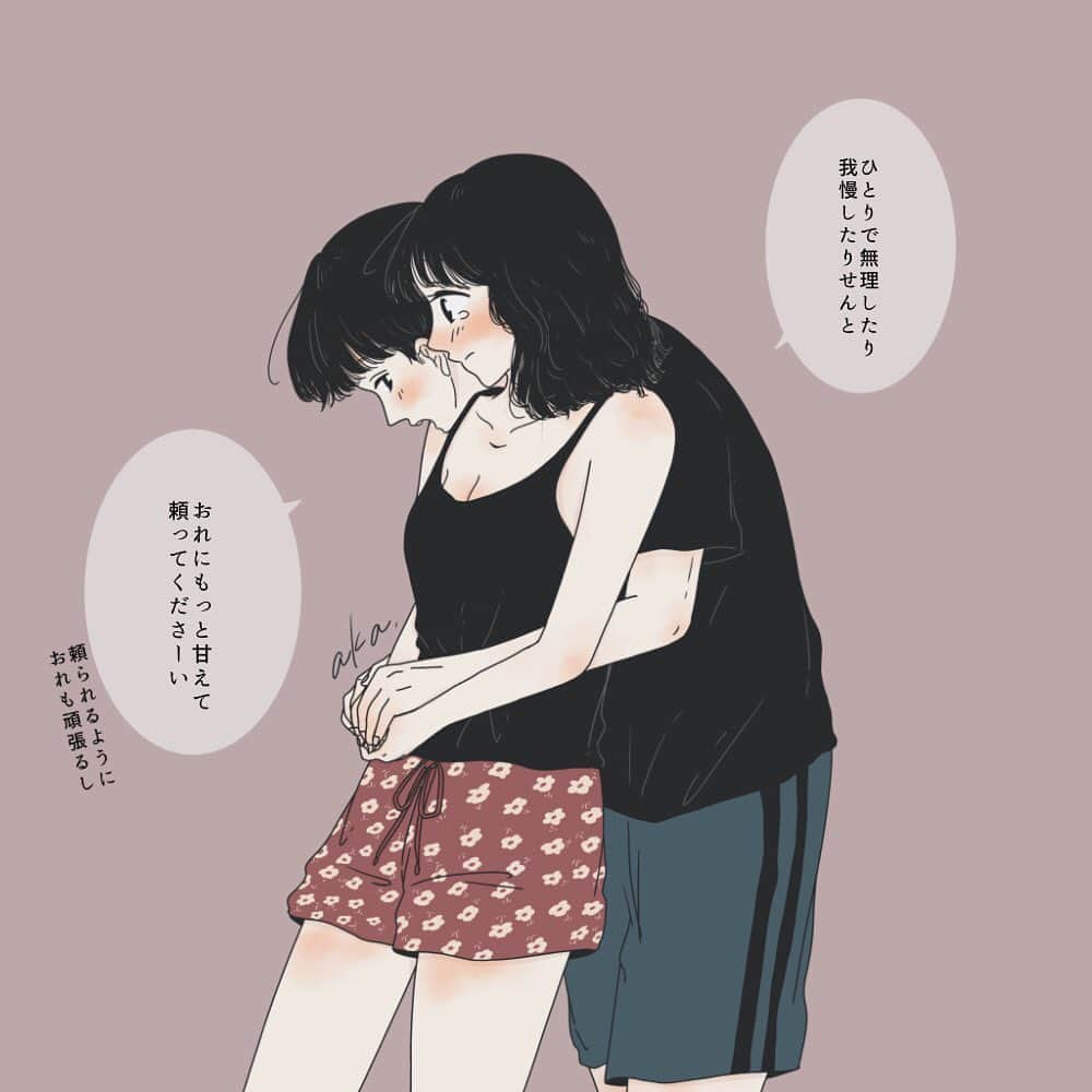 あかりのインスタグラム：「2020/08/03 . 「頼りになります誰よりも」 . . 8月も優しい気持ちで💐 \吹き出しの中は関西弁ですっ/ . #アカリゴト#illustration#illust#漫画 #お絵かき#イラスト#drawing#couple #painting#artworks#日常#hug#強がり」