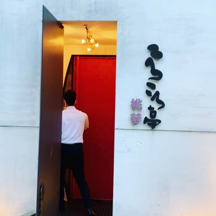 金村義明のグルメインスタ