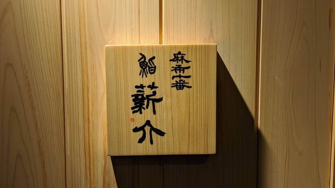 天本正通 のグルメインスタ