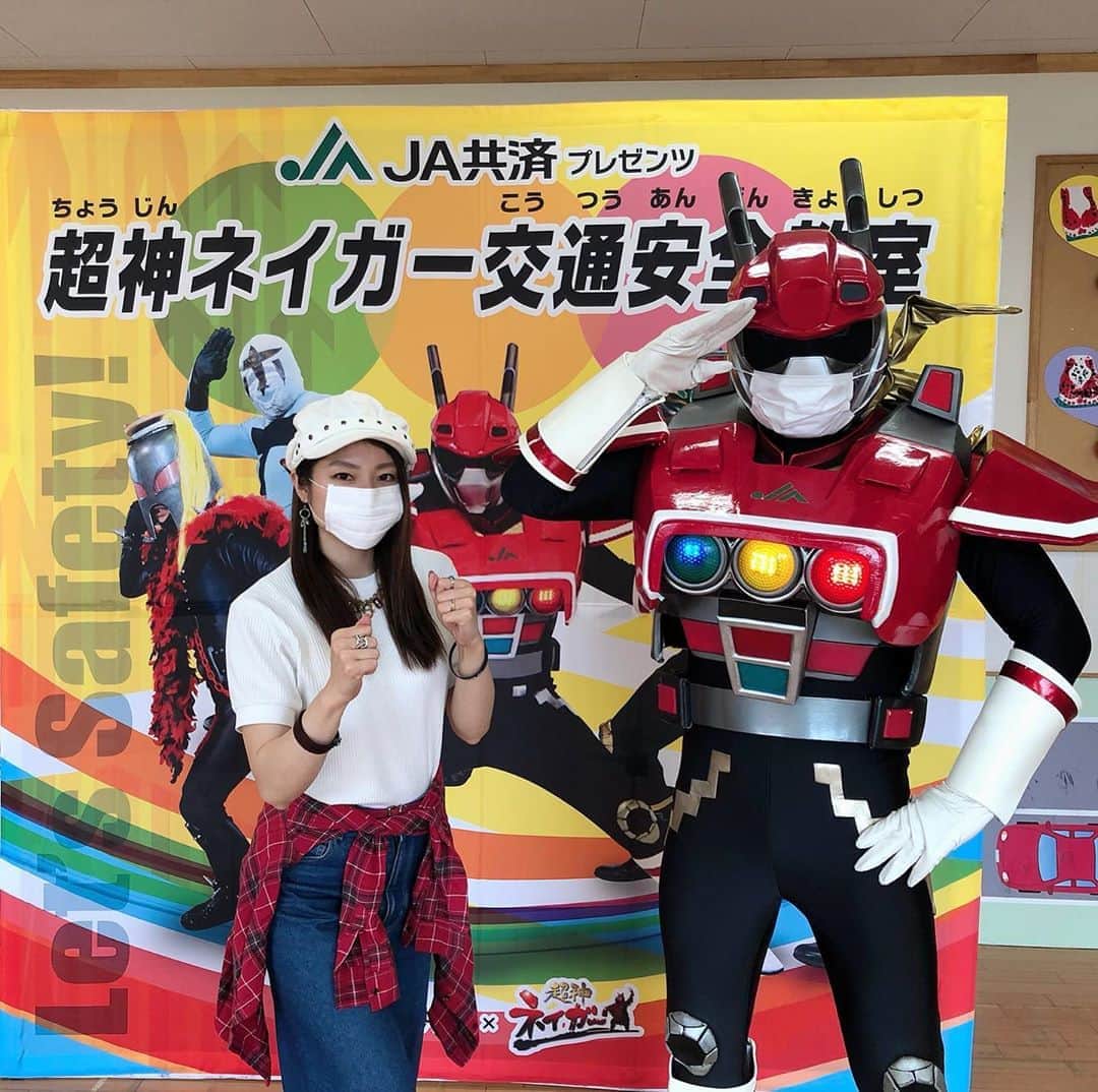 のインスタグラム：「本日今年度最初の JA共済プレゼンツ ネイガー交通安全教室が開催となりました。 . 1年通して行なっている行事ですが、今年はコロナでなかなか再開できず… 人数を減らして密にならないようにしたり、 みんなで消毒、マスク着用を徹底し withコロナの中でも頑張れるようにしっかり対策しております。 . 無事今年もまず1ヶ所は開催できてなによりです。 私も久々に"ふうかおねえさん"やりました。🥺✨ やっぱり子供たちの笑顔をみるのが1番幸せだ〜 . 超神ネイガーはみなさんのところに"無料"で交通ルールを教えにいきます☺️🚙 お近くのJAさんに園の方から連絡していただければ、あなたの街に伺います！！ . 今年はコロナで保育園や幼稚園も行事がなくなってしまってると思います。 何かひとつでも子供たちに楽しい思い出を残してほしいですよね。 あなたの街にもネイガー呼んでみませんか？👹✨ . ちなみに交通安全教室のときはネイガーが進化した、「ネイガーシグマ」が伺います！😍💗 . #akita #ご当地ヒーロー #超神ネイガー #JA共済 #交通安全教室 #交通ルール #ネイガーシグマ #ネイガールズ」