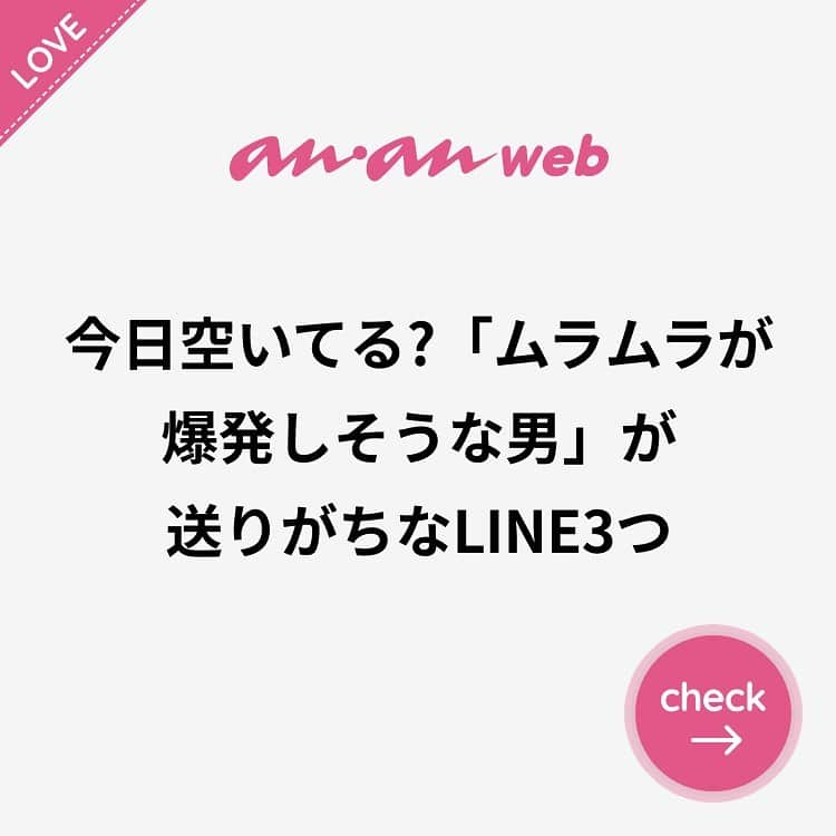 ananwebのインスタグラム