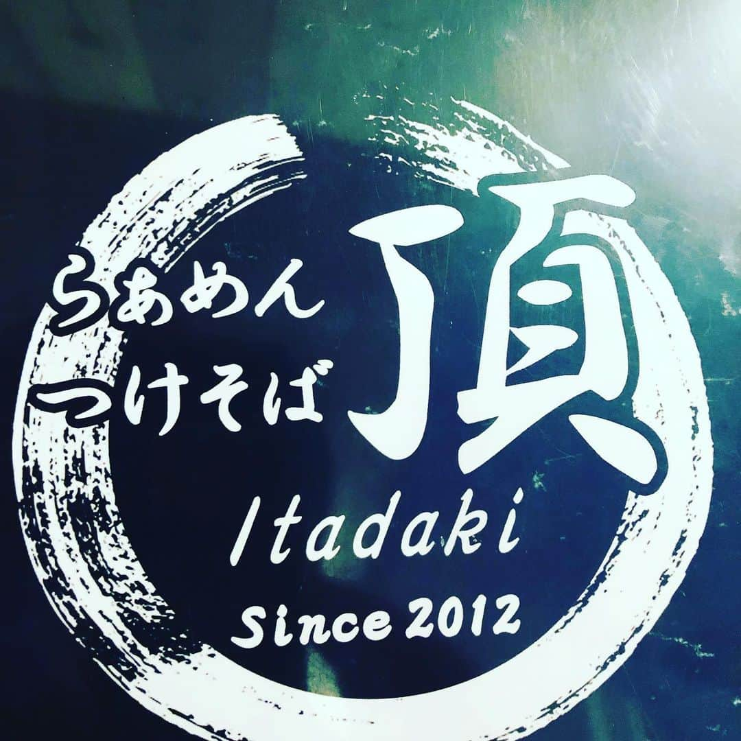 norimotoのインスタグラム：「お知らせ🍥  8月の営業時間変更、お休みのお知らせです🍜 (営業日時間変更) 10日  11:00〜15:00  (お休み) 17,18,19,24,31日 　 宜しくお願い致します😀 #グローブ #惑星 #世界 #地球 #地図 #グローバル #スペース #大陸 #アイコン #円 #月 #蓄音機レコード #球 #ラウンド #3_d #売主 #営業時間変更 #営業日時間変更 #お休み #お知らせ #24,31日 #17,18 #8月 #10日 #00 #変更 #17,18,19,24,31日 #お願い致 #営業 #販売」