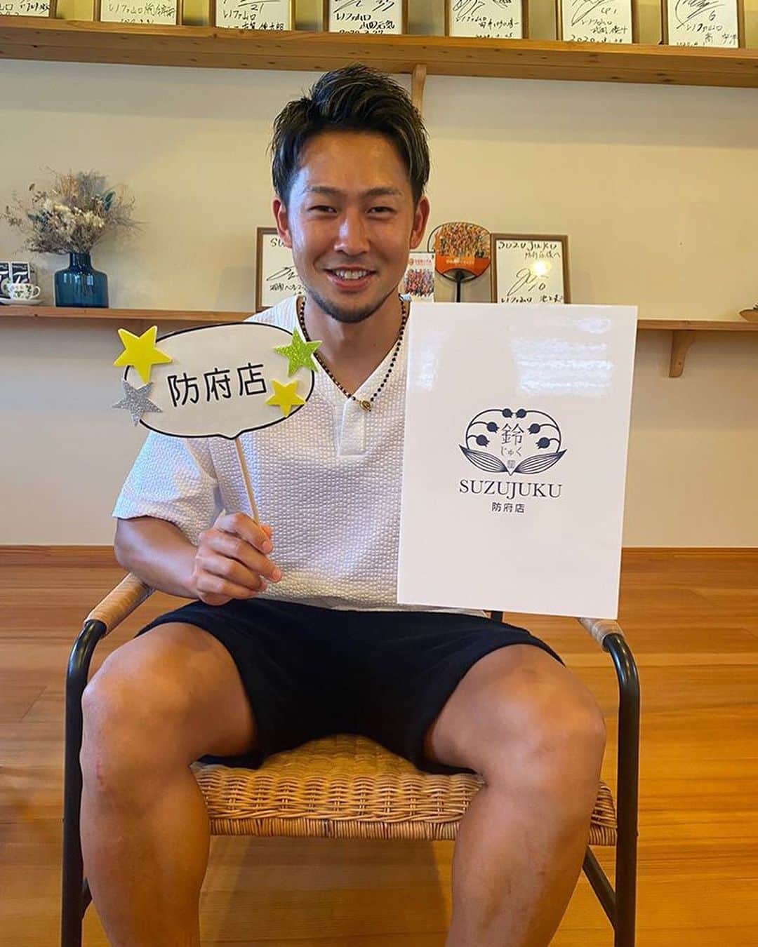 吉濱遼平のインスタグラム