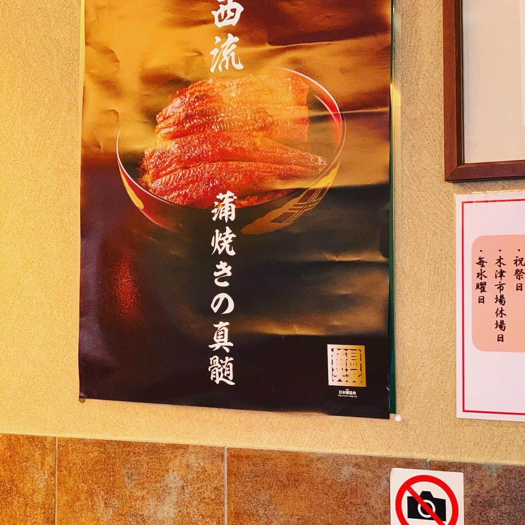 金村義明のグルメインスタ