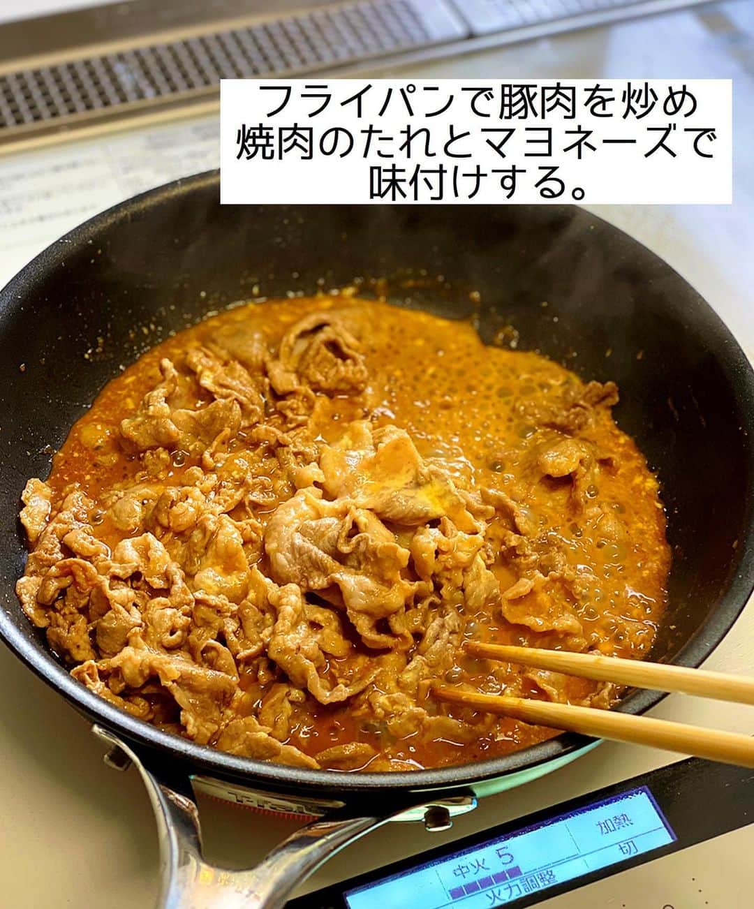 Mizuki【料理ブロガー・簡単レシピ】さんのインスタグラム写真 - (Mizuki【料理ブロガー・簡単レシピ】Instagram)「・﻿ 【レシピ】ーーーーーーーーー﻿ ♡厚揚げの焼肉おろしのせ♡﻿ ーーーーーーーーーーーーーー﻿ ﻿ ﻿ ﻿ おはようございます(*^^*)﻿ ﻿ 今日ご紹介させていただくのは﻿ 厚揚げの焼肉おろしのせ♡﻿ トースターで焼いた厚揚げに﻿ 豚こま焼肉×大根おろしをのせた﻿ ボリュームおかずです♩﻿ ﻿ しっかり食べ応えがあって﻿ コスパも抜群ですよ〜(*´艸`)﻿ とっても簡単にできるので﻿ よかったらお試し下さいね♩﻿ ﻿ ﻿ ﻿ ーーーーーーーーーーーーーーーーーーーー﻿ 【2人分】﻿ 厚揚げ...正方形の2枚﻿ 豚こま切れ肉...150g﻿ ごま油...小1﻿ ●焼肉のたれ...大3﻿ ●マヨネーズ...大1﻿ 大根おろし...5cm分﻿ (あれば)万能ねぎ...適量﻿ ﻿ 1.厚揚げはトースターで焼いて温める。﻿ 2.フライパンにごま油を中火で熱して豚肉を炒める。火が通ったら●を加えて煮からめる。﻿ 3.器に厚揚げを盛り、2と大根おろしをのせ、斜め切りにしたねぎをトッピングする。﻿ ーーーーーーーーーーーーーーーーーーーー﻿ ﻿ ﻿ ﻿ 《ポイント》﻿ ♦︎豚バラで作ってもOK♩﻿ ♦︎厚揚げは表面がカリッとなるまで焼いて下さい♩﻿ ﻿ ﻿ ﻿ ﻿ ﻿ ﻿ ＿＿＿＿＿＿＿＿＿＿＿＿＿＿＿＿＿﻿ 🎀6刷重版しました🎀﻿ 混ぜて焼くだけ。はじめてでも失敗しない！﻿ 【#ホットケーキミックスのお菓子 】﻿ ﻿ 一冊まるっとホケミスイーツ♩﻿ 普段のおやつから﻿ 特別な日にも使えるレシピを﻿ この一冊に詰め込みました(*^^*)﻿ ホットケーキミックスを使えば﻿ 簡単に本格的なお菓子が作れますよ♡﻿ ＿＿＿＿＿＿＿＿＿＿＿＿＿＿＿＿＿﻿ ﻿ ﻿ ﻿ ＿＿＿＿＿＿＿＿＿＿＿＿＿＿＿＿＿＿＿﻿ 📕6刷重版しました📕﻿ 簡単・時短！ 毎日のごはんがラクになる﻿ ✨🦋 【 #Mizukiの今どき和食 】🦋✨﻿ ＿＿＿＿＿＿＿＿＿＿＿＿＿＿＿＿＿＿＿﻿ なるべく少ない材料で﻿ 手間も時間も省きながら﻿ 簡単にできるおいしい和食レシピ♩﻿ 簡単に失敗なくマスターできる一冊で﻿ もっと気軽に、カジュアルに﻿ 和食を楽しんで下さいね(*^^*)﻿ ＿＿＿＿＿＿＿＿＿＿＿＿＿＿＿＿＿＿＿﻿ ﻿ ⭐️ストーリー、ハイライト、プロフ画面に﻿ 本のURLを貼らせていただいております♩﻿ →(@mizuki_31cafe )﻿ ﻿ ﻿ ﻿ ﻿ ﻿ #豚こま#厚揚げ#大根おろし#焼肉のたれ#Mizuki#簡単レシピ#時短レシピ#節約レシピ#料理#レシピ#フーディーテーブル#マカロニメイト#おうちごはん#デリスタグラマー#料理好きな人と繋がりたい#おうちごはんlover#写真好きな人と繋がりたい#foodpic#cooking#recipe#lin_stagrammer#foodporn#yummy#厚揚げの焼肉おろしのせm」8月4日 6時58分 - mizuki_31cafe
