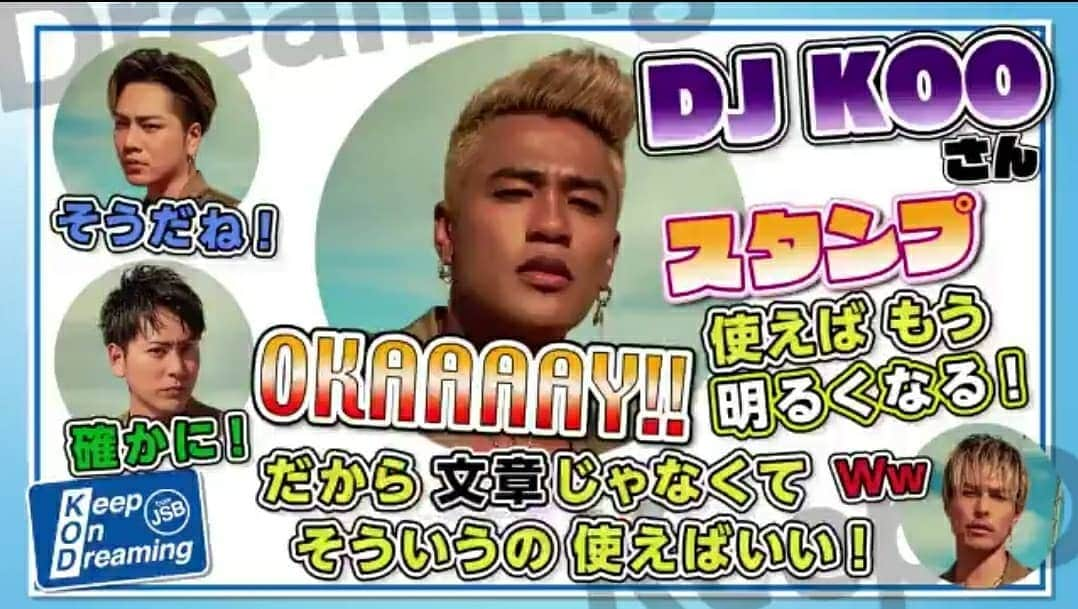 DJ KOOのインスタグラム