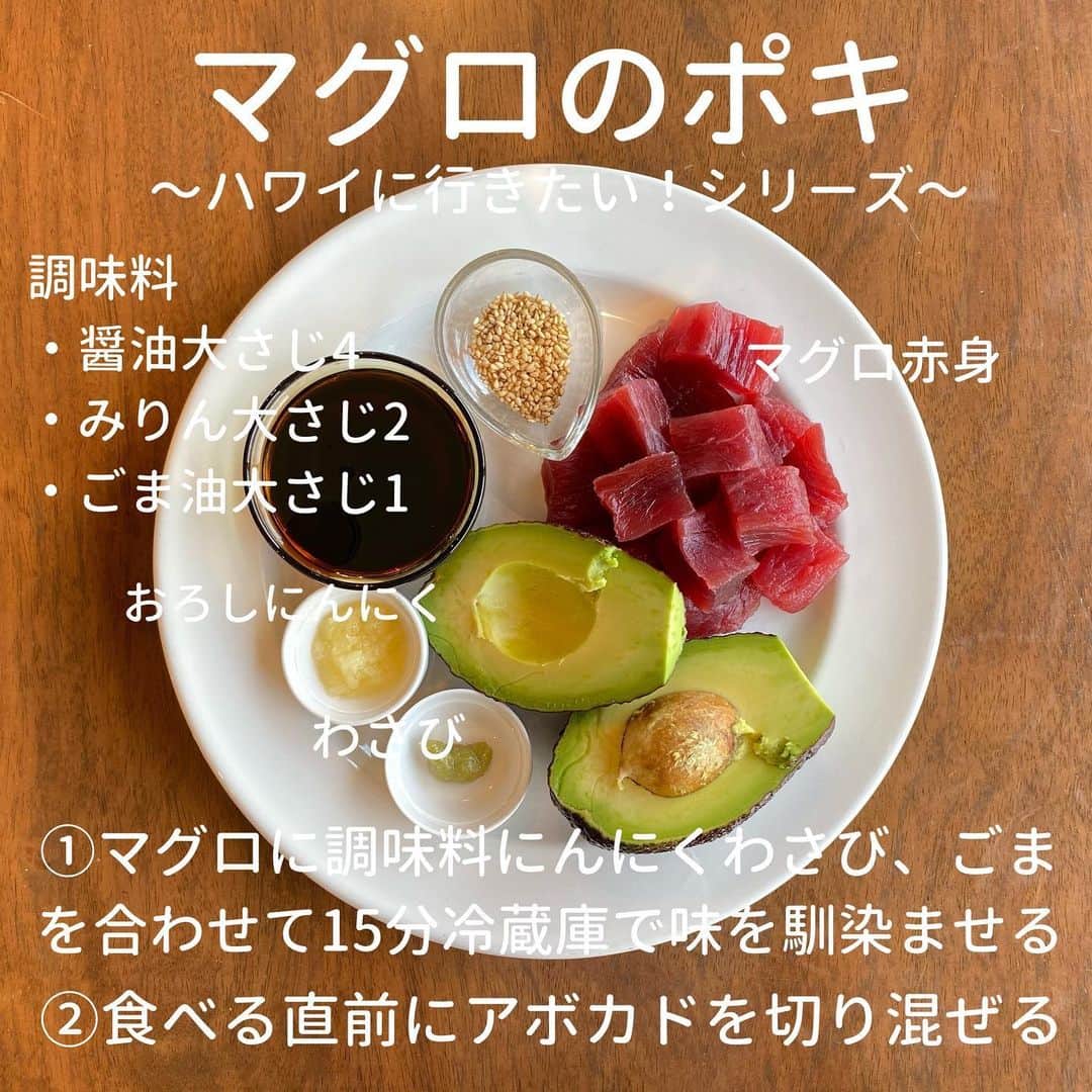 犬伏まりのインスタグラム