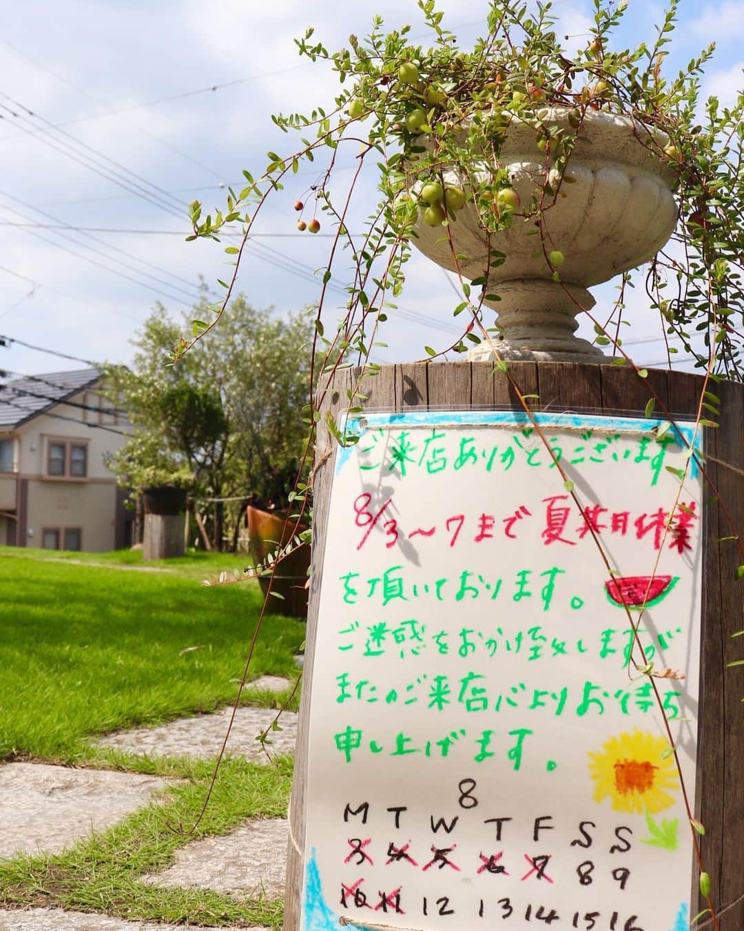 丘の上のパン屋 のグルメインスタ