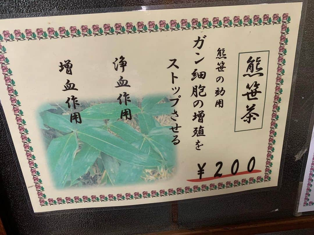 わっきーさんのインスタグラム写真 - (わっきーInstagram)「コラーゲンラーメン一筋30年以上。 「海新山」という町中華へ。 80歳のお母さんが一人でやってるんですよ。。  数々の有名人が訪れているラーメン屋でもあり、 TVや雑誌にも取り上げられたお店。  撮影に至った経緯は、 お母さんの息子さんと 僕との共通の知人からでした。 お母さん、動画に出ていただき ありがとうございました😊  詳しくはYouTubeでチェック！  #海新山  #ラーメン #らーめん #中華そば #コラーゲン  #コラーゲンラーメン #餃子 #焼餃子 #町中華  #中華 #東京グルメ  #学芸大学グルメ  #youtube #youtuber #ユーチューブ #わっきーtv #わっきー #食レポ #飯テロ #飯テロ動画」8月4日 8時43分 - makoto_ishiwaki