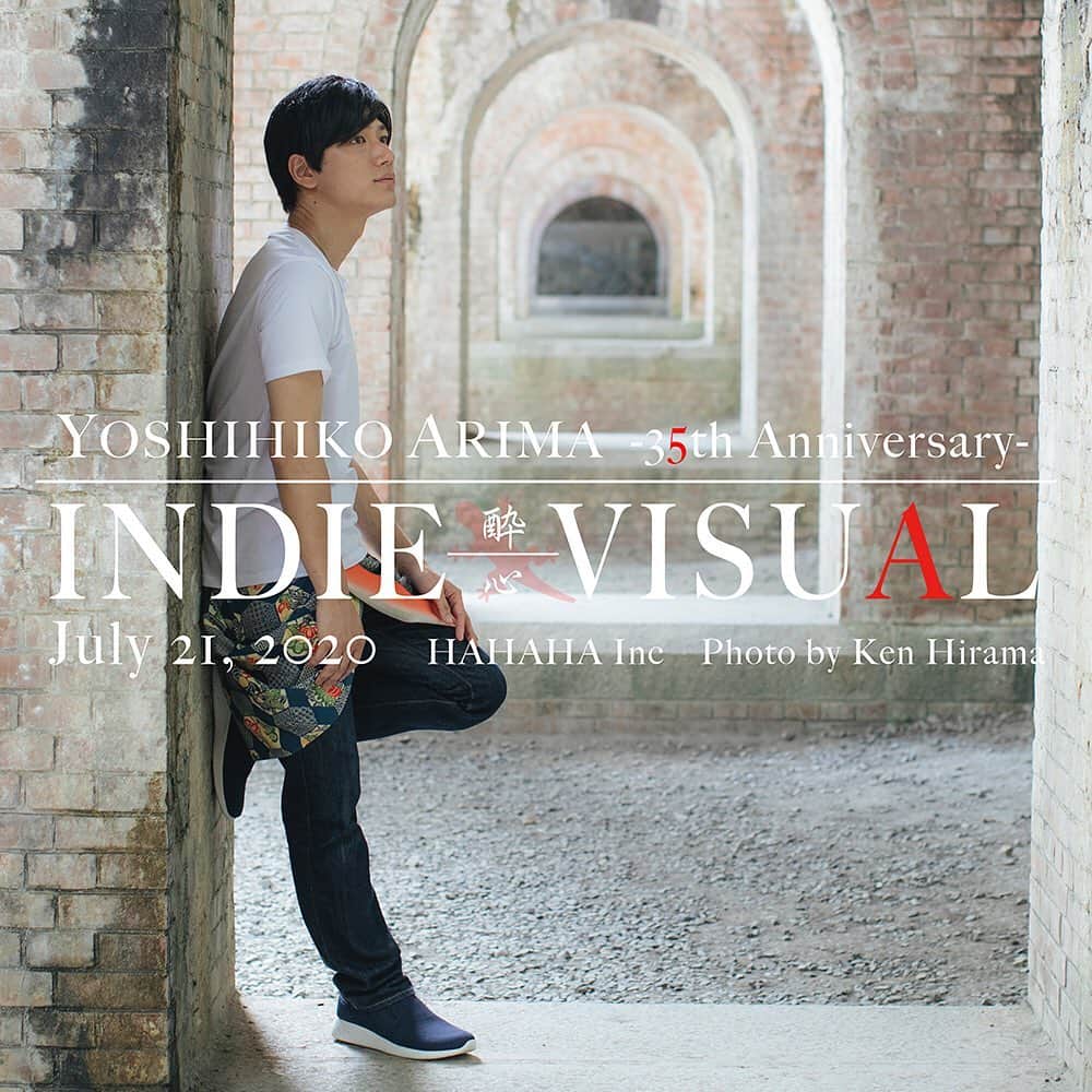 有馬芳彦のインスタグラム：「Yoshihiko Arima 35th INDIE-VISUAL  http://www.hahahainc.jp/arima/indievisual/」