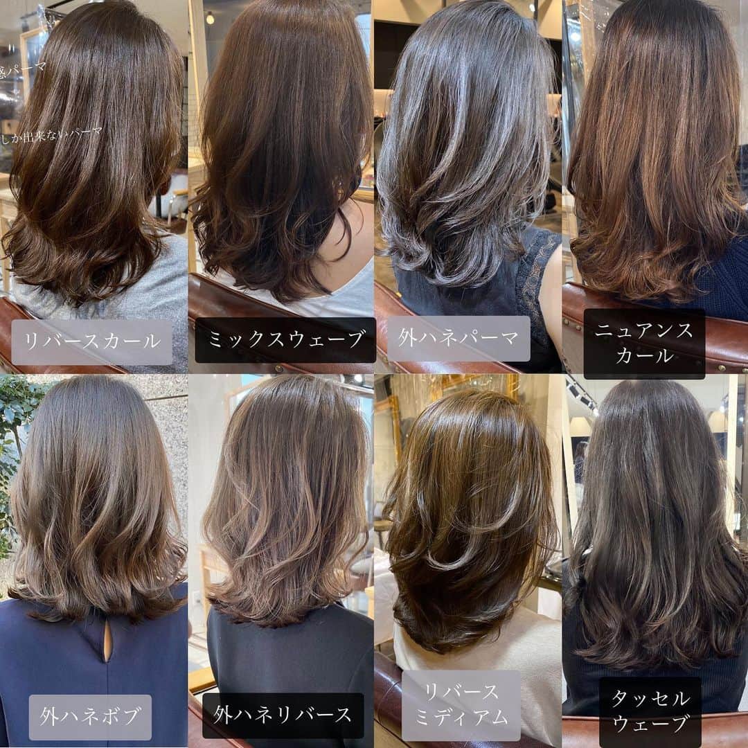 西岡卓志のインスタグラム：「ミディアム〜セミロングパーマも@takashi_nishioka におまかせあれ！﻿﻿﻿ ﻿﻿﻿﻿ 今回はのミディアム〜セミロングパーマ集！﻿﻿ パーマを検討している方はこちらを保存してオーダーにお役立て下さい😄﻿﻿ ﻿﻿﻿ 髪質に適した西岡独自の手法で髪を傷めず柔らかい質感へ✨💈﻿﻿﻿ ﻿﻿﻿ ﻿﻿﻿ ﻿﻿﻿ #アイロンとさようならした日 ﻿﻿﻿ パーマで悩んでいる方は是非ご相談下さい！﻿﻿﻿ ﻿﻿﻿ カットでフォルムを美しくし、パーマで全体のボリュームを似合う位置に作ります！﻿﻿﻿ ﻿﻿﻿ さらに髪質をしっかり診断させて頂き薬剤を選定し今までにないパーマの質感を約束します！﻿﻿﻿ ﻿﻿﻿ ﻿﻿﻿ 【✨髪型で人生を豊かにするお手伝いを✨】﻿﻿﻿﻿ ﻿﻿﻿﻿ 素敵なヘアには女性を幸せにする力があります！﻿﻿﻿﻿ ﻿﻿﻿﻿ 僕に是非お任せ下さい！﻿﻿﻿﻿ ﻿﻿﻿﻿ ﻿﻿﻿﻿ ヘアスタイルを似合わせるには大事な要素があります✨﻿﻿﻿﻿ ﻿﻿﻿﻿ ☑︎首や、肩幅を考慮したシルエット👤﻿﻿﻿﻿ ﻿﻿﻿﻿ ☑︎お顔の特徴頬や顎の位置生えグセなどをカバーする前髪を含めたフロントデザイン👧﻿﻿﻿﻿ ﻿﻿﻿﻿ ☑︎普段のファッションに馴染むヘアスタイルとファッションの調和👚﻿﻿﻿﻿ ﻿﻿﻿﻿ 美容師は綺麗に切る事が大事なのではなく、一人一人に似合わせる事が大事です✨﻿﻿﻿﻿ ﻿﻿﻿﻿ なぜかいつも髪型がしっくり来ない！﻿﻿﻿﻿ ﻿﻿﻿﻿ インスタで見た可愛い髪にしたい！﻿﻿﻿﻿ ﻿﻿﻿﻿ なんか似合ってない、なんか変、可愛くない！﻿﻿﻿﻿ ﻿﻿﻿﻿ という貴女へ！﻿﻿﻿﻿ ﻿﻿﻿﻿ 絶対僕が素敵にします！﻿﻿﻿﻿ ﻿﻿﻿﻿ 是非一度ご相談下さい！！﻿﻿﻿﻿ ﻿﻿﻿﻿ #パーマ﻿﻿ #デジタルパーマ﻿﻿ #ミディアムパーマ﻿ #セミロングパーマ﻿ #ウェーブパーマ」