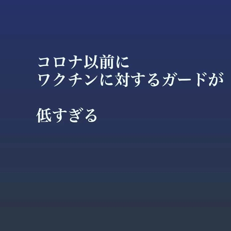 三宅洋平さんのインスタグラム写真 - (三宅洋平Instagram)8月4日 20時46分 - miyake_yohei