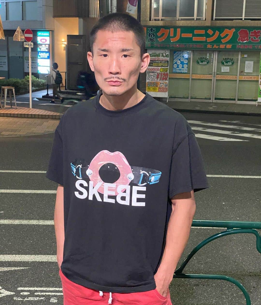 のインスタグラム：「お世話になってる武田社長からいただきました‼︎ いつもありがとうございます‼︎ 俺にぴったりなTシャツだな #股間王  #アパレル #SKEBE」