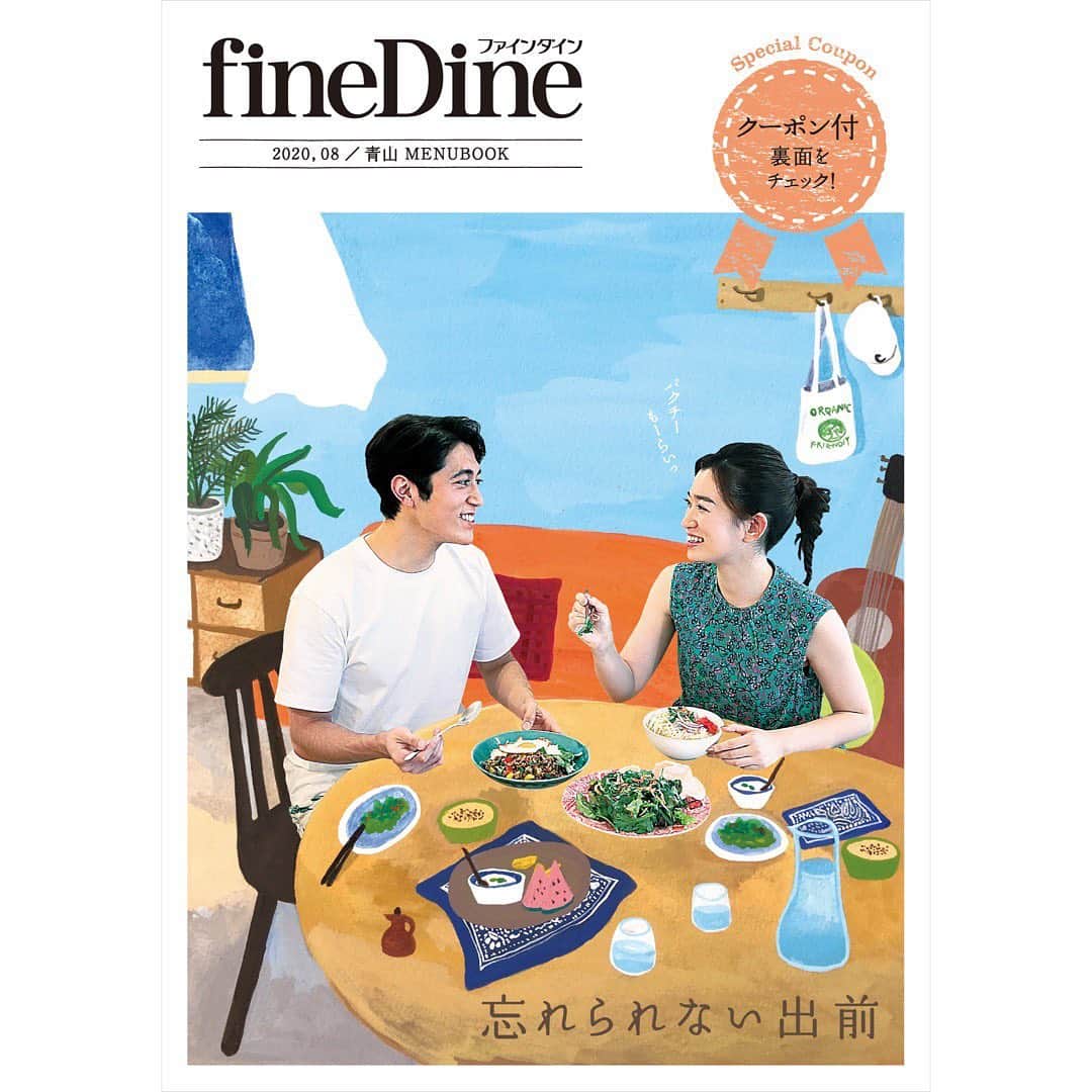 柏木作夢さんのインスタグラム写真 - (柏木作夢Instagram)「4月に引き続き！ fineDine 8月の広告もスタイリングを担当しています！夏！ @finedine_tokyo  @finedine_delivery  ・・・・・・・・・・・・・・・・・・・・・・・ #fineDine #advertising #menubook #忘れられない出前」8月4日 21時06分 - samukashiwagi