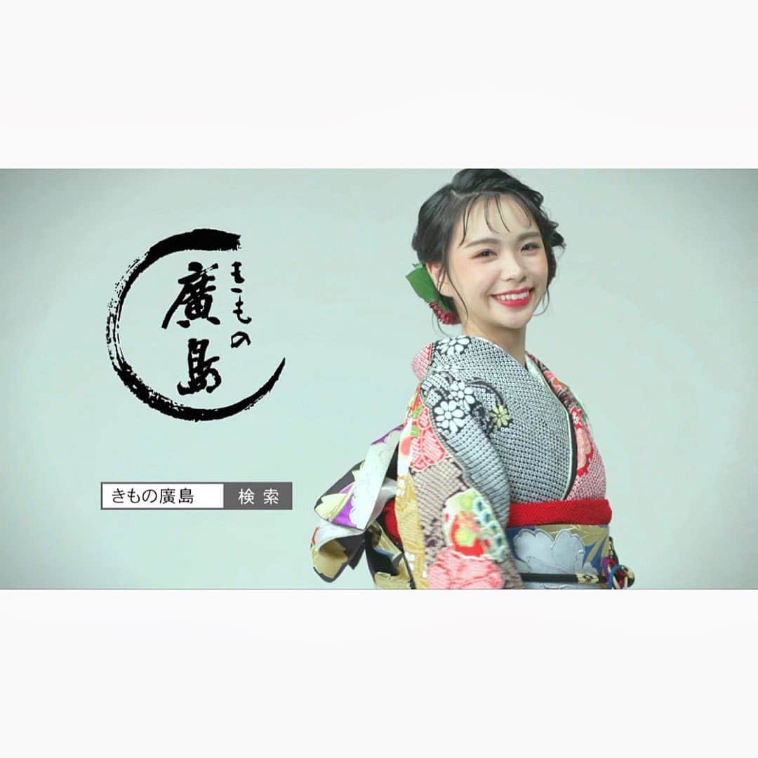 麻生果恩のインスタグラム：「お知らせ . きもの廣島 TVCM 本日より「TeNYテレビ新潟」でOAスタートしています🎬 みなさんも是非きもの廣島さんで振袖選んでみてください。 YouTubeでもご覧いただけます。」