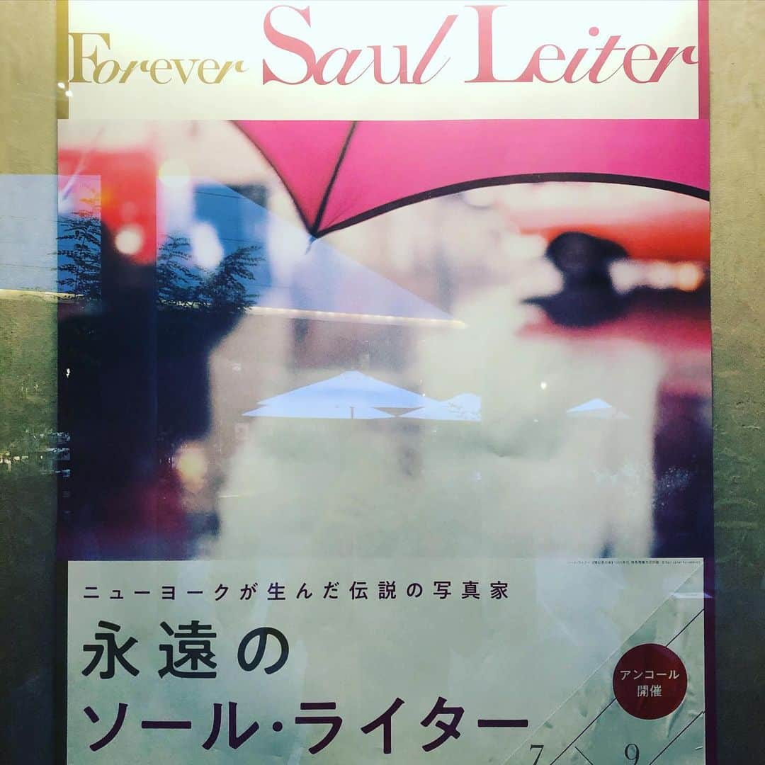 阿部洋子さんのインスタグラム写真 - (阿部洋子Instagram)「📸 生放送終わりに、 行きそびれてた、 「永遠のソール・ライター」展へ行ってきたー！  こんなときだから、ほぼ人おらず。 貸切状態！ヤター！  じっくり作品堪能できた😊  物陰からとか窓越しとか、 鉄橋からとか。 その構図が、 ほほうって思わずにはいられない。 で、撮りたくなる笑 撮れそうな気がしてくる😝  彼のファッション写真は、 ほかの写真家とは全然違ったなー。  彼女が被写体になってる写真もステキだった。 ソームズの、 えっ？撮ってた？みたいな表情いいわぁ。  何気ない写真撮ってくれるのいーなー♡ 撮られたいなー😝  ところどころに現れる、 ライターの言葉もまたよかった！ 「ぼくの写真の片隅には謎がある」(意訳) とか、 「世界はシンプル」とか。 思わずスマホにメモったもん。  行けてよかったー！  #encore #saulleiter #forever #photographer   「そばかす」って作品よかったーすき。」8月4日 21時10分 - hirocoring