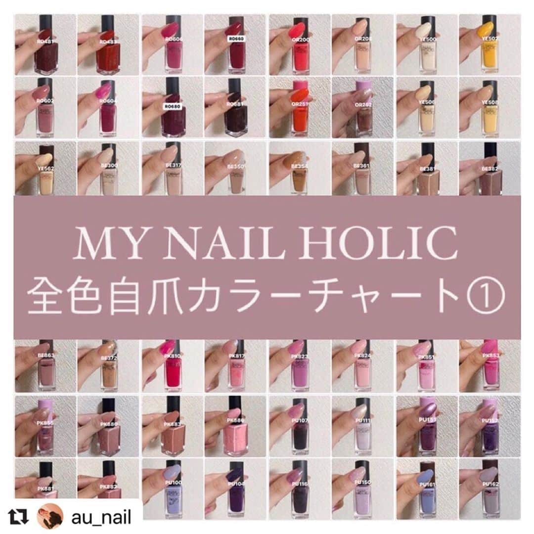 NAIL HOLICのインスタグラム