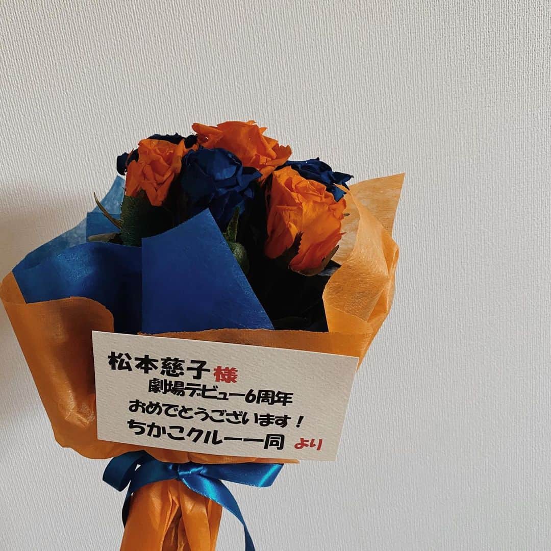 松本慈子さんのインスタグラム写真 - (松本慈子Instagram)「大好きなファンのみんなさんから素敵なお花を頂きました🥀💙🧡﻿こうしてみんながどの記念日も忘れずに﻿毎年お祝いしてくれることめちゃくちゃ嬉しいです。 ありがとうございますっ！﻿ ﻿ これからも、ずっとよろしくね😈」8月4日 21時23分 - chikako_1119