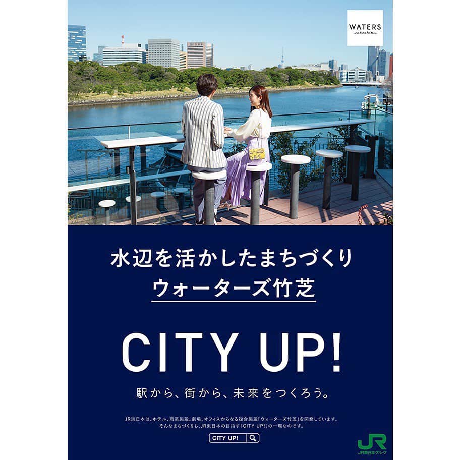 柏木作夢さんのインスタグラム写真 - (柏木作夢Instagram)「JR東日本<CITY UP！> ウォーターズ竹芝の広告をスタイリングしています！ よろしくお願いします！ ・・・・・・・・・・・・・・・・・・・・・・・ #CITYUP #JR東日本 #ウォーターズ竹芝」8月4日 21時29分 - samukashiwagi