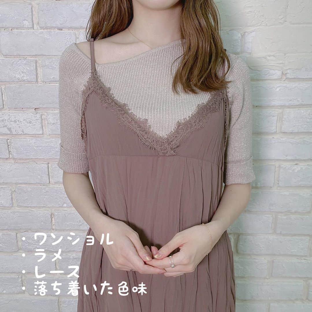 natsumiさんのインスタグラム写真 - (natsumiInstagram)「❤︎ 大人かわいいコーデ作り方 💘 ㅤㅤㅤㅤㅤㅤㅤㅤㅤㅤㅤㅤㅤ ㅤㅤㅤㅤㅤㅤㅤㅤㅤㅤㅤㅤㅤ 今日はわたしが いつも 大人かわいいコーデを作る時に 気をつけていることを 紹介するので よかったら参考にしてみてください😌🤍 ㅤㅤㅤㅤㅤㅤㅤㅤㅤㅤㅤㅤㅤ ㅤㅤㅤㅤㅤㅤㅤㅤㅤㅤㅤㅤㅤ ㅤㅤㅤㅤㅤㅤㅤㅤㅤㅤㅤㅤㅤ みんなは コーデ作る時に気をつけてることが あったら教えて欲しいですっ☺️！ ㅤㅤㅤㅤㅤㅤㅤㅤㅤㅤㅤㅤㅤ ㅤㅤㅤㅤㅤㅤㅤㅤㅤㅤㅤㅤㅤ ㅤㅤㅤㅤㅤㅤㅤㅤㅤㅤㅤㅤㅤ #大人コーデ #ワンショルダー #ワンショルダートップス #キャミワンピ #ナツシフク」8月4日 21時41分 - iskw_ntm