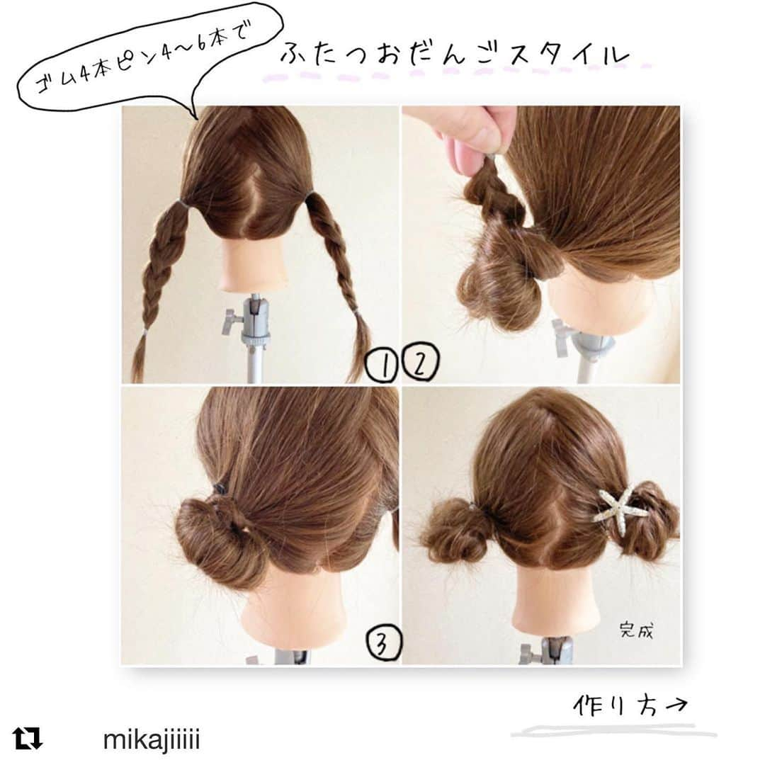 kingmetal23 ヘアアレンジのインスタグラム