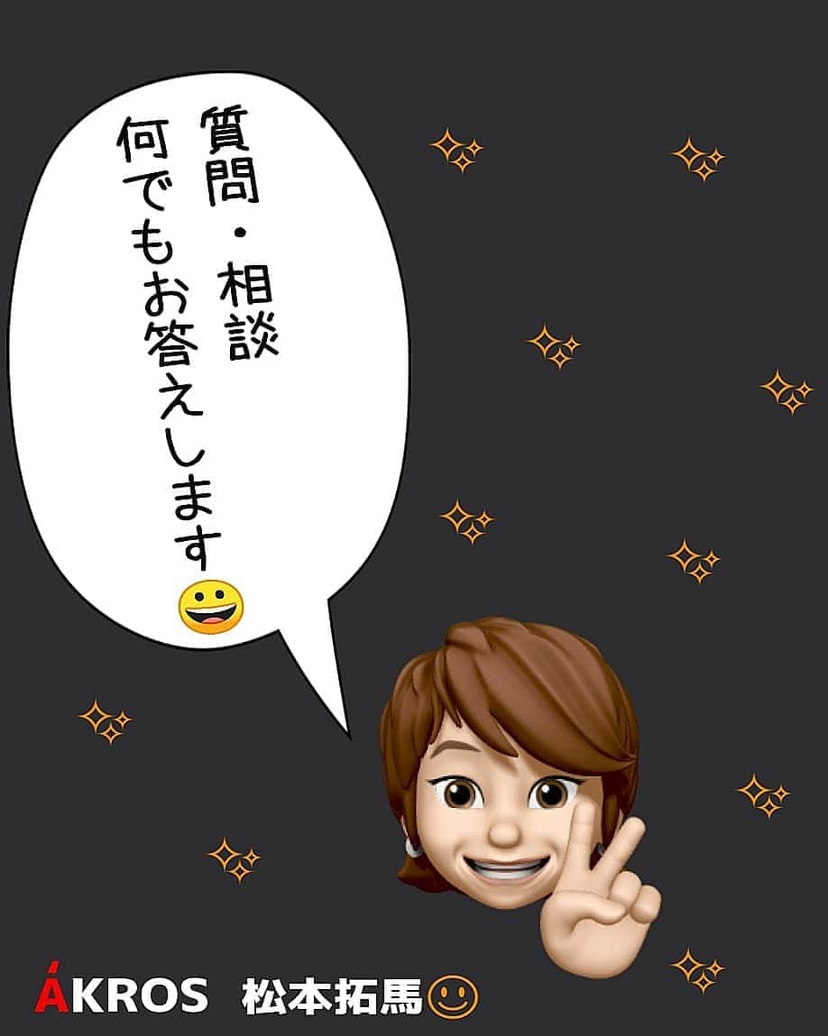 のインスタグラム：「コメント欄にて美容の事に限らず、ご質問・ご相談等、何でもお答えしていきます！ . 別にねーよ！とか言われたらどうしよ🤣笑 . 是非コメントお待ちしております🙇🙇」