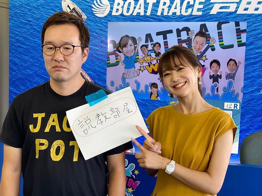 井上英里香のグルメインスタ