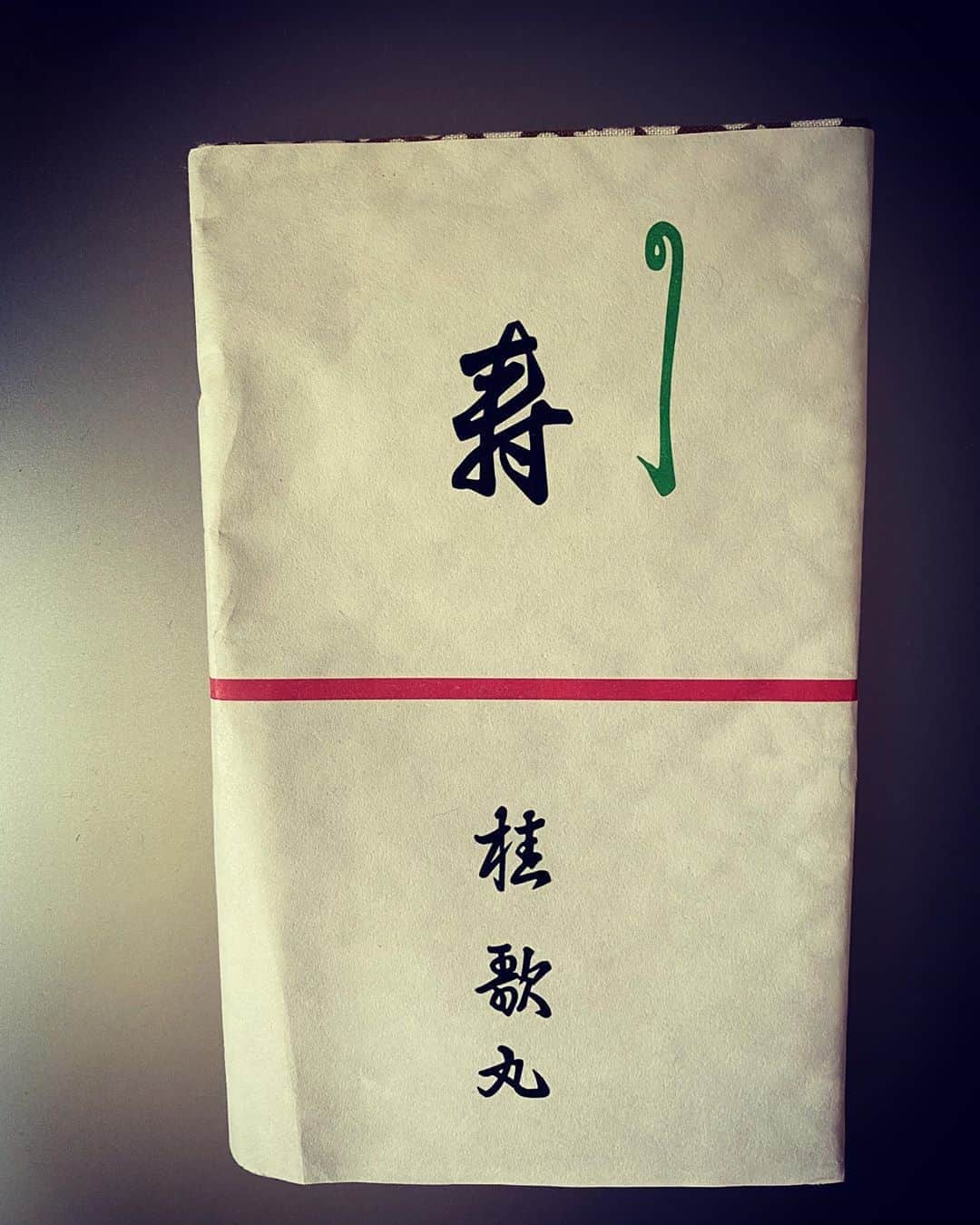 瀧川鯉斗さんのインスタグラム写真 - (瀧川鯉斗Instagram)「タンス整理していたら出てきました。 手ぬぐいが出てきた時は、歌丸会長の 怪談噺を高座の袖で聞いている時位の 驚きと怖さがありました。」8月4日 13時05分 - koitotakigawa