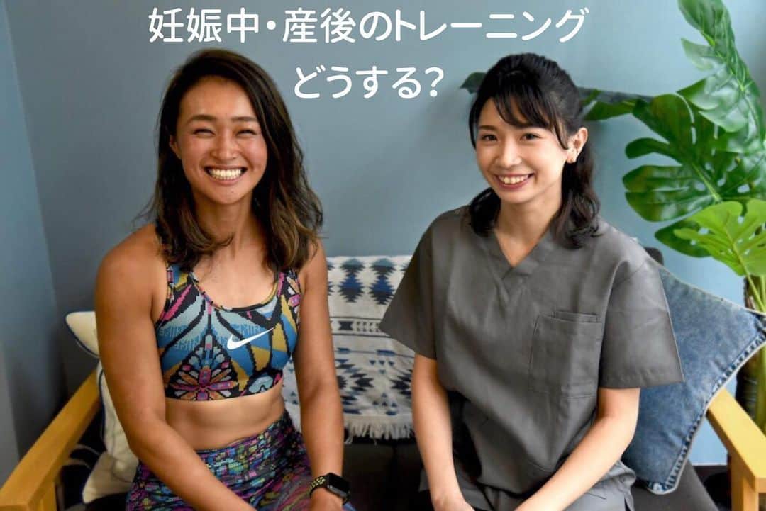 のインスタグラム：「.  <WORKOUT> ﻿ ﻿ ーーーーーーーーーーーーーーーーーーーーーーーー﻿ ﻿ 🗣今野龍子さん(@ryuko726 ）﻿ 🗣小山ともえさん﻿ ﻿ 妊娠中・産後のからだの変化や、トレーニングの正しいやり方について、知らない人も多いのではないでしょうか🤰🏻﻿ ﻿ 日頃トレーニングをしている女性が戸惑わないために﻿ 妊娠・産後のからだやトレーニングについての素朴な疑問を﻿ ﻿ マタニティケアや産後トレーニングに詳しいフィットネスインストラクターの今野龍子さんと﻿ 鍼灸あんまマッサージ師の小山ともえさん﻿ に伺いました！﻿ ﻿ ﻿ ﻿  @b_and_official 記事をチェック！﻿ ﻿ 妊娠中と産後のトレーニングの疑問にお答え。トレーナー×鍼灸師対談﻿ ﻿ ーーーーーーーーーーーーーーーーーーーーーーーーー  #b_and_mag」