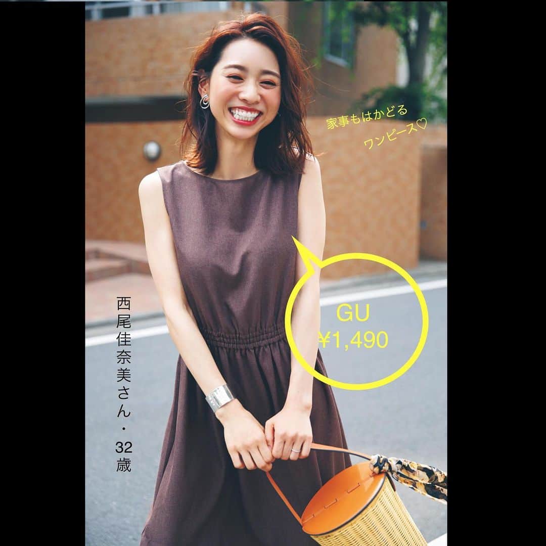 Mart（マート）編集部のインスタグラム