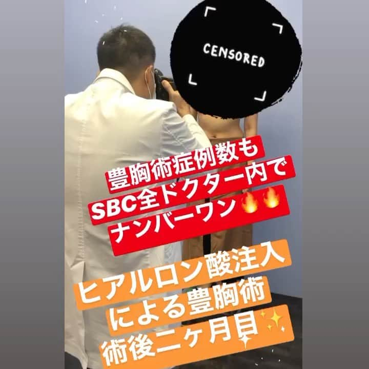 竹田 啓介（湘南美容外科）のインスタグラム