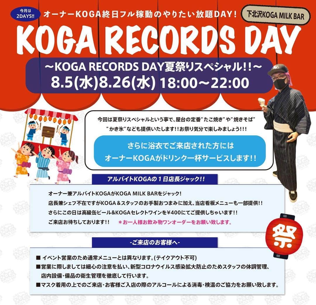 古閑裕のグルメインスタ