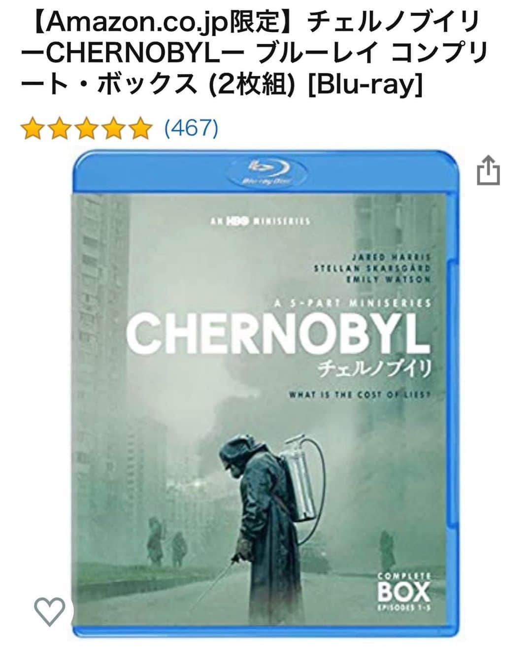 大根仁のインスタグラム：「映像ソフトが売れない時代とはいえ、これは絶対に形として手元に置いておきたい。去年観た映画・ドラマ・配信含めて断トツでナンバー１。」