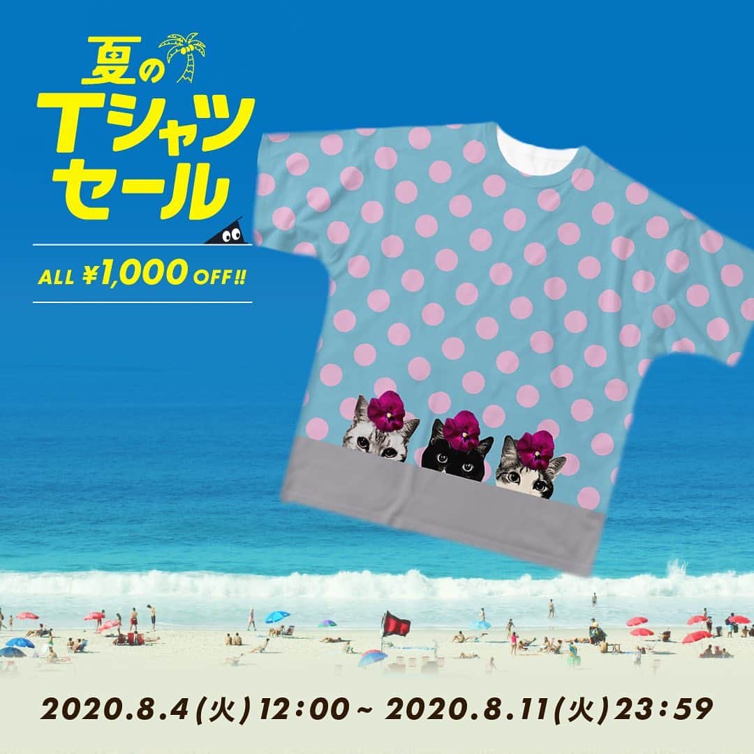 クマ・マロン・モモのインスタグラム：「SUZURIでＴシャツセール中✨  2020年8月4日 (火) 12:00 ~ 2020年8月11日 (火) 23:59  【対象アイテム】 ・Tシャツ ・リンガーTシャツ ・ウォッシュTシャツ ・ビッグシルエットTシャツ ・フルグラフィックTシャツ  プロフィールリンクよりどうぞ❣️  suzuri.jp/CHOCOKUMARON  #suzuri #Tシャツセール #chocokumaron」