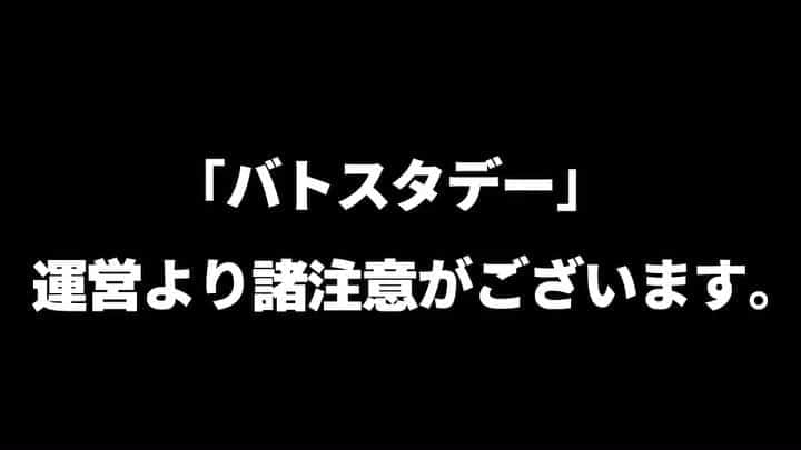 大西宏明のインスタグラム