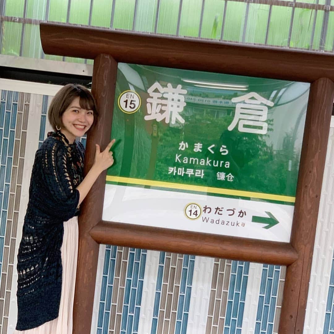 米倉れいなのインスタグラム：「, いつかの写真☺︎ #鎌倉 #江ノ電」