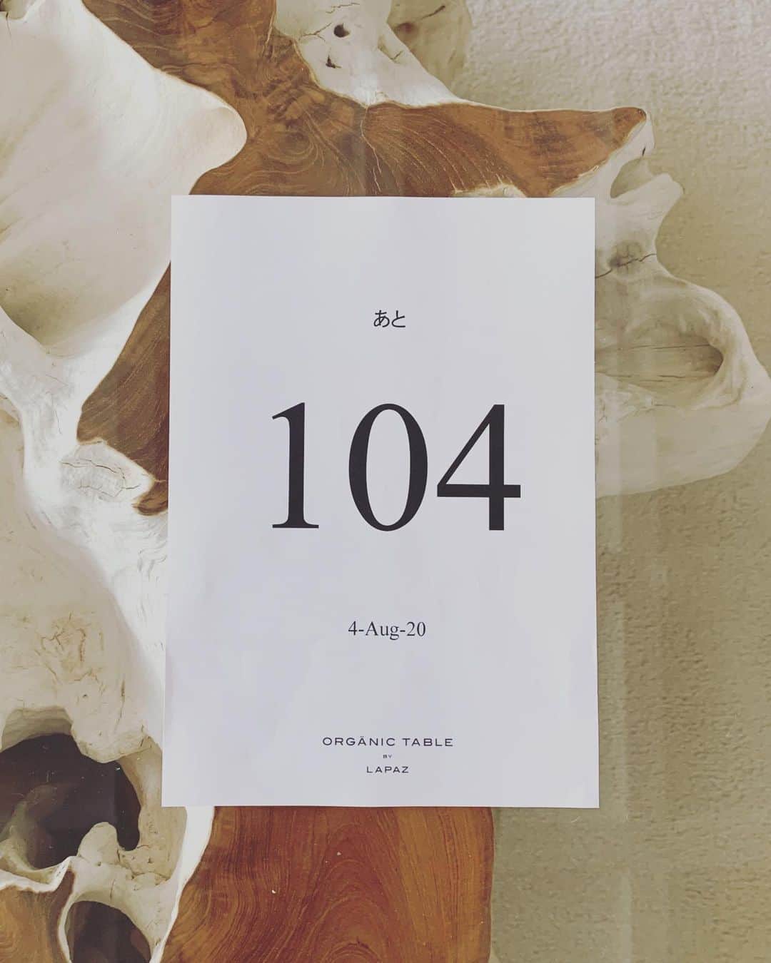 ORGANIC TABLE BY LAPAZのグルメインスタ