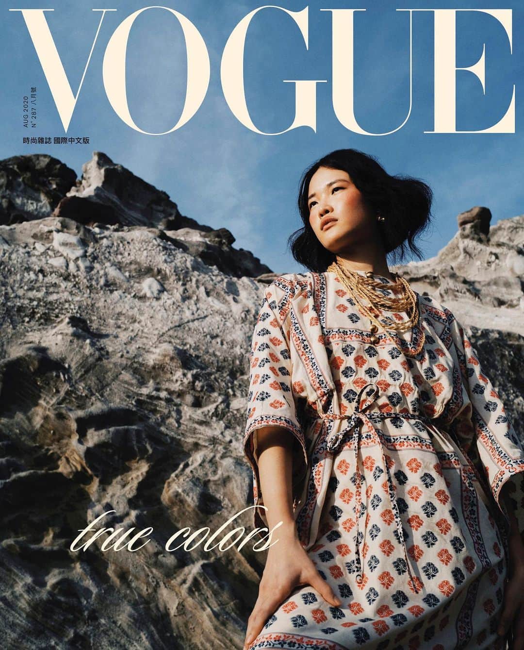 Vogue Taiwan Officialさんのインスタグラム写真 - (Vogue Taiwan OfficialInstagram)「#VogueCover  這個夏天，讓我們走進花東，從不同角度窺見我們美麗的島嶼。八月號Vogue Taiwan第二版封面，看得出來是在哪裡拍的嗎？  Editor-in-Chief: Leslie Sun @sunles Photographer: Zhong Lin @zhonglin_  Stylist: Joey Lin @chihchianglin  Text: Nicole Lee @nymphlee Model: 黃琬妤 Wanyu @wanyu_wendy Makeup: Shin Tsai @shintsaimakeup Hair: Dennis Fei @dennisfei_official Editor: Christy Yang @yangyinchristy Production Executive: Shaun Chang @shaunchang99 Fashion by GUCCI @gucci  Vogue 八月號雜誌 8/1起可在Vogue Shop、博客來、誠品網路書店預購；8/5起於全台7-11超商、誠品、金石堂、博客來及各大連鎖書店販售。  🔗更多封面故事內容請點 @voguetaiwan 首頁連結 #VOGUEAUGISSUE #VOGUE8月號 #VogueTaiwan」8月4日 16時23分 - voguetaiwan